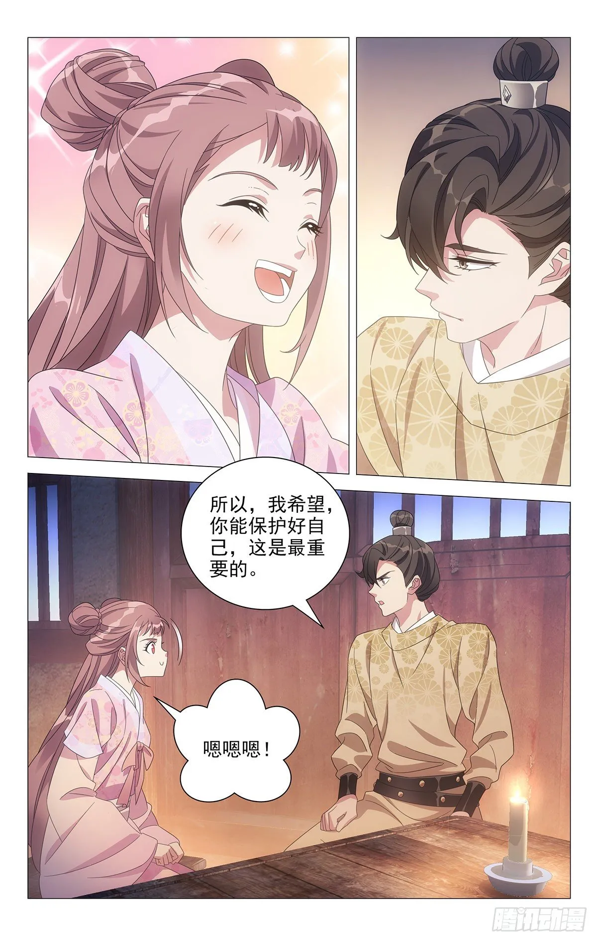 043脸红心跳是为何 第4页