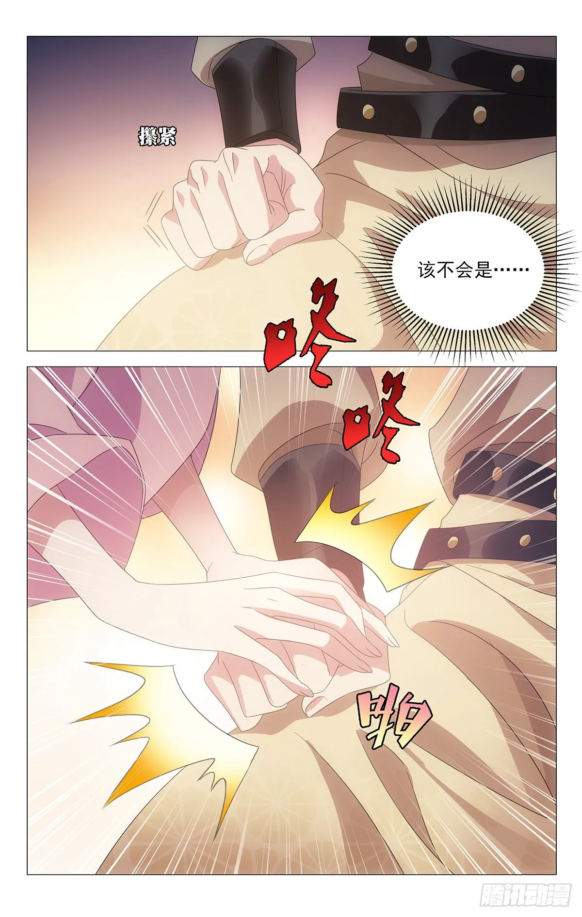 043脸红心跳是为何 第8页