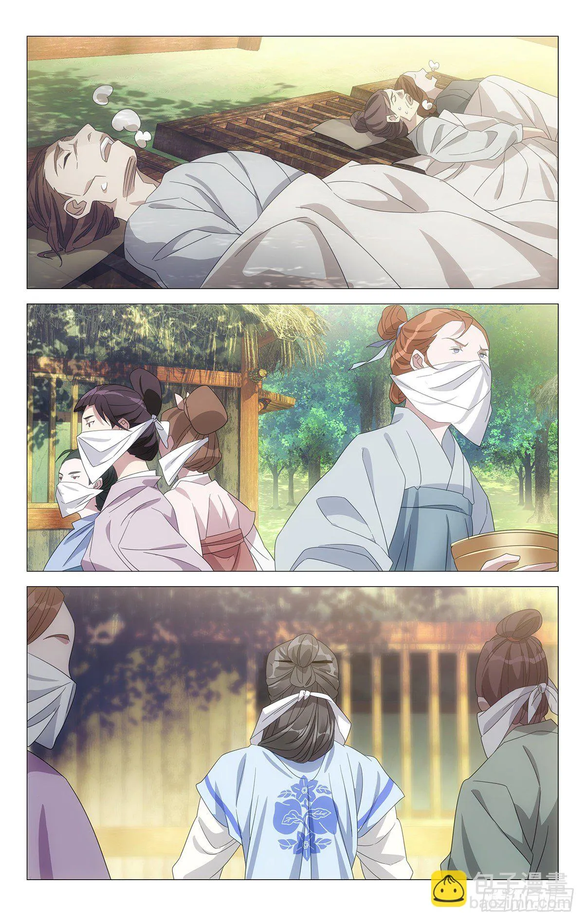 046青梅竹马好师兄 第7页