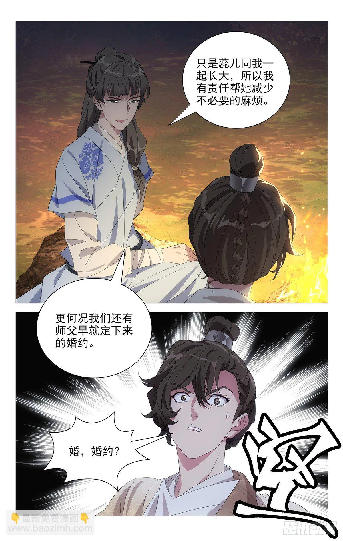 051为何来晴天霹雳 第10页