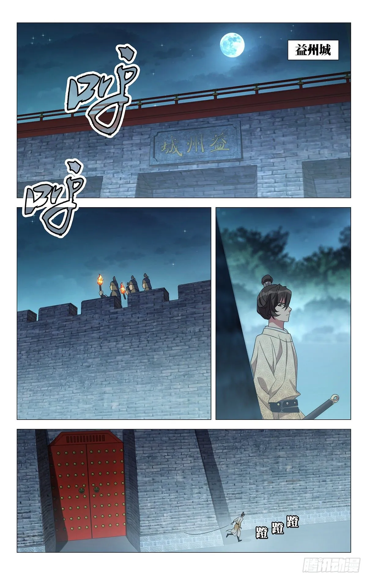 053天上掉下林妹妹 第1页