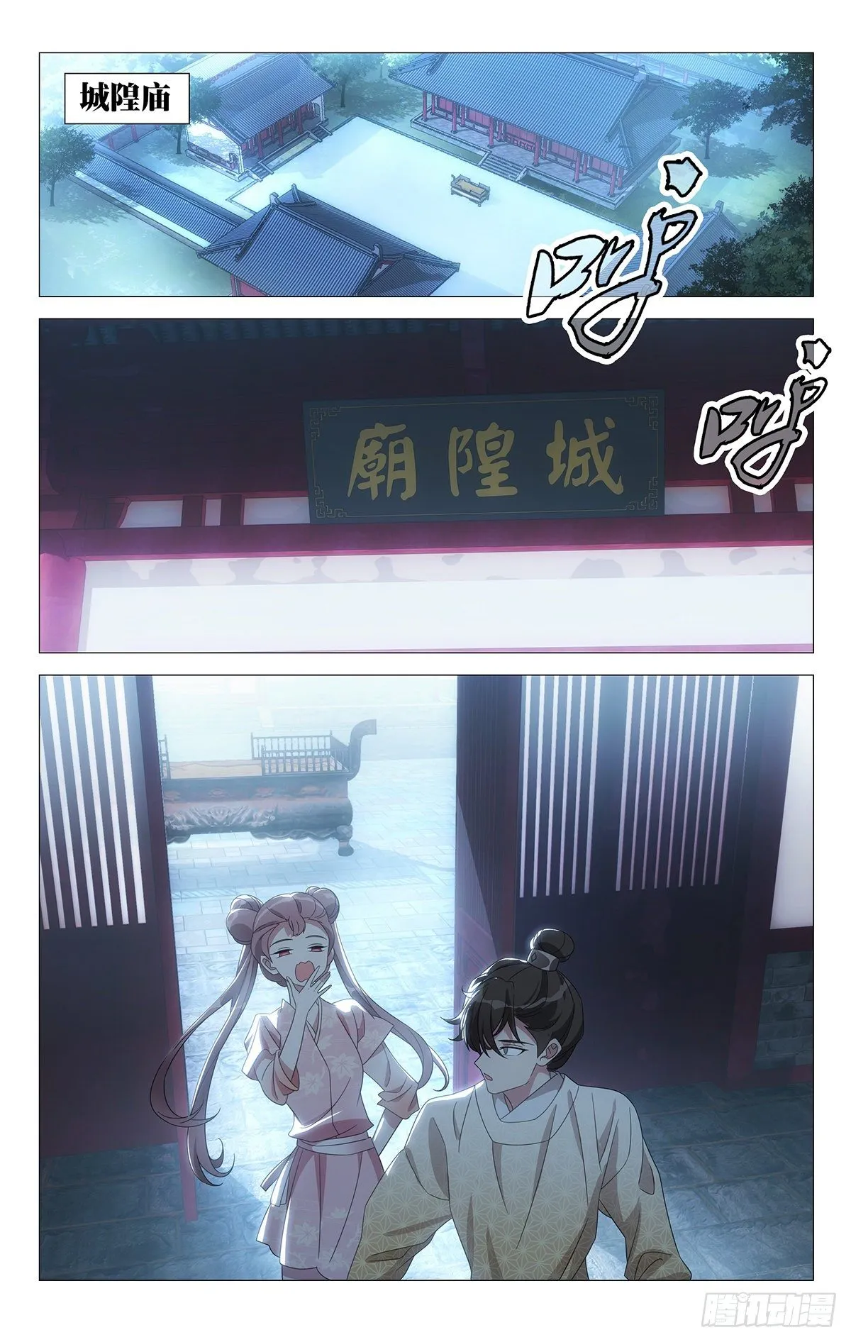 056春宵夜一文不值 第1页