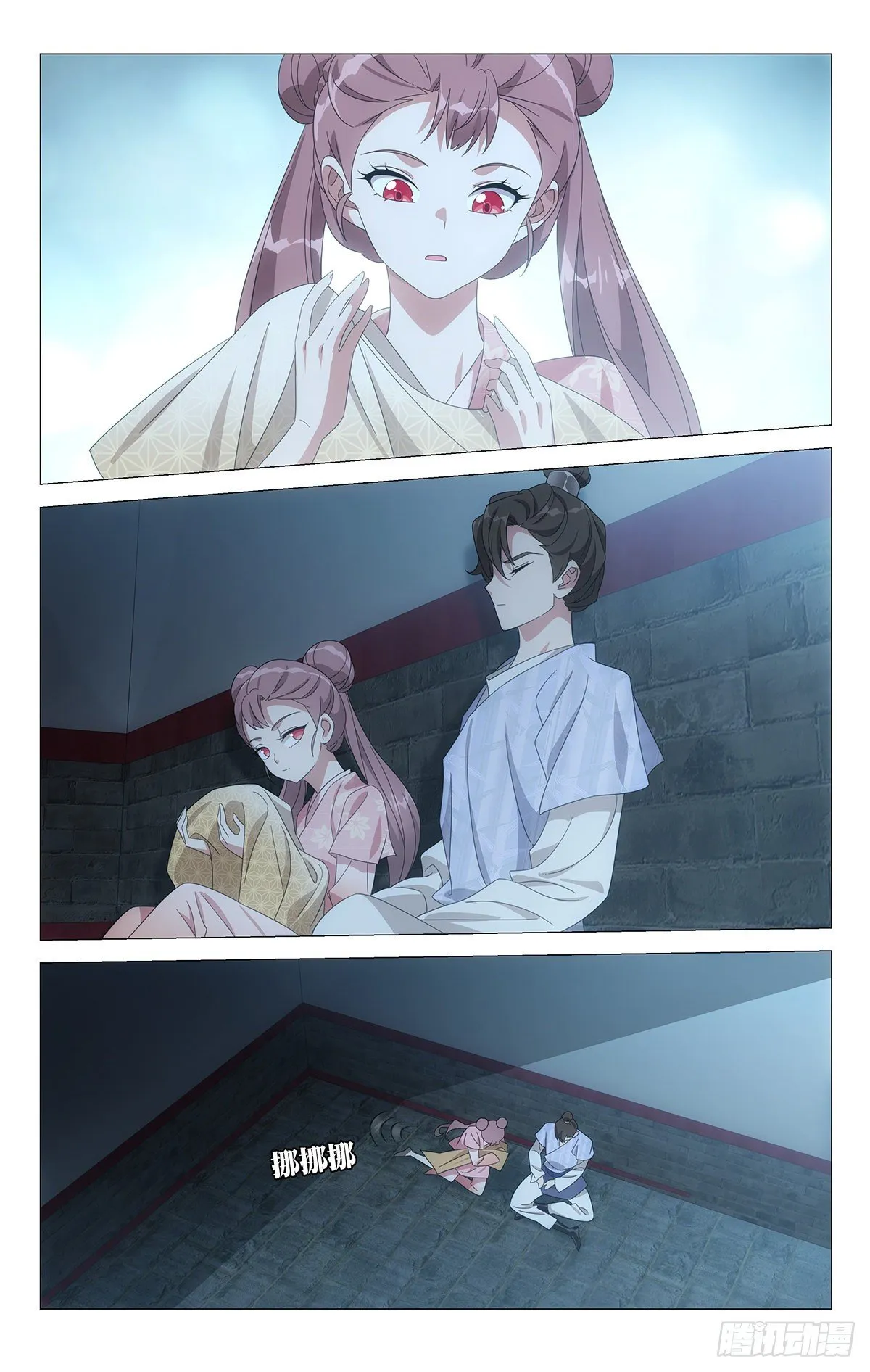 056春宵夜一文不值 第5页