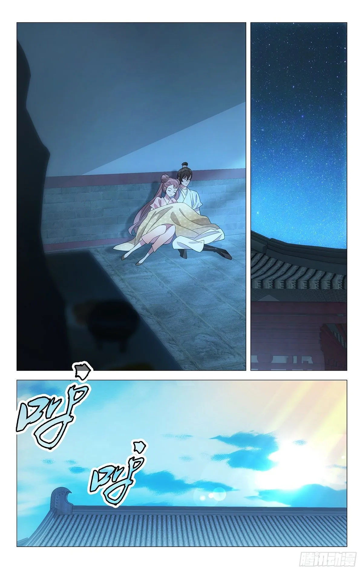 056春宵夜一文不值 第7页