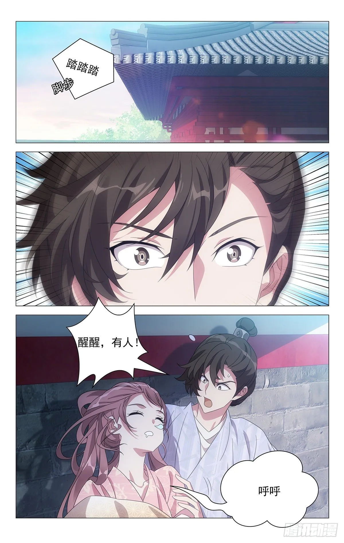 056春宵夜一文不值 第8页