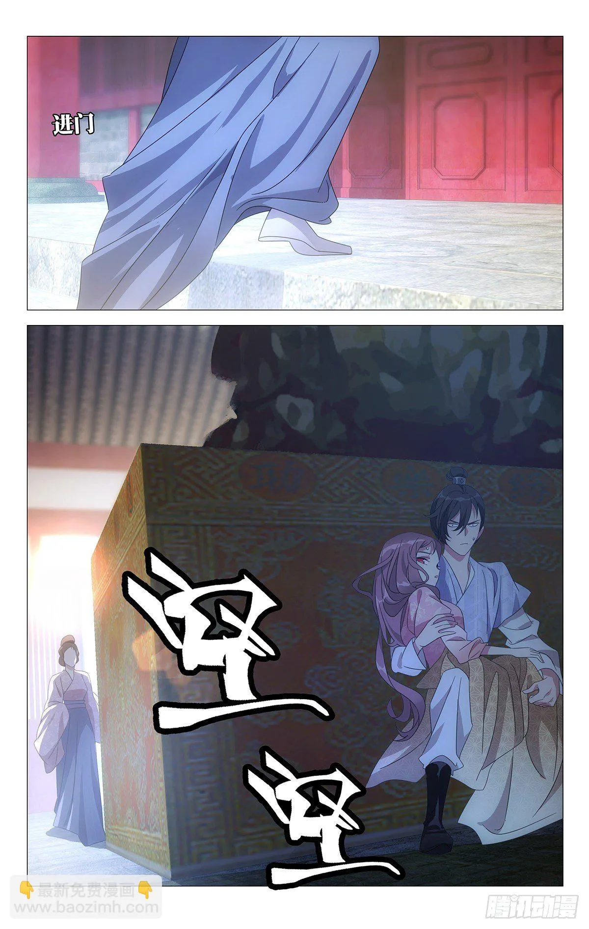 056春宵夜一文不值 第10页