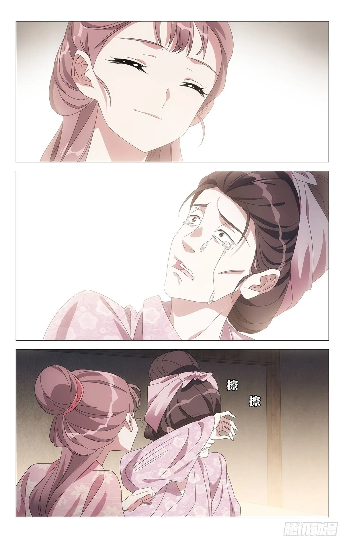 058女主外来男主内 第11页