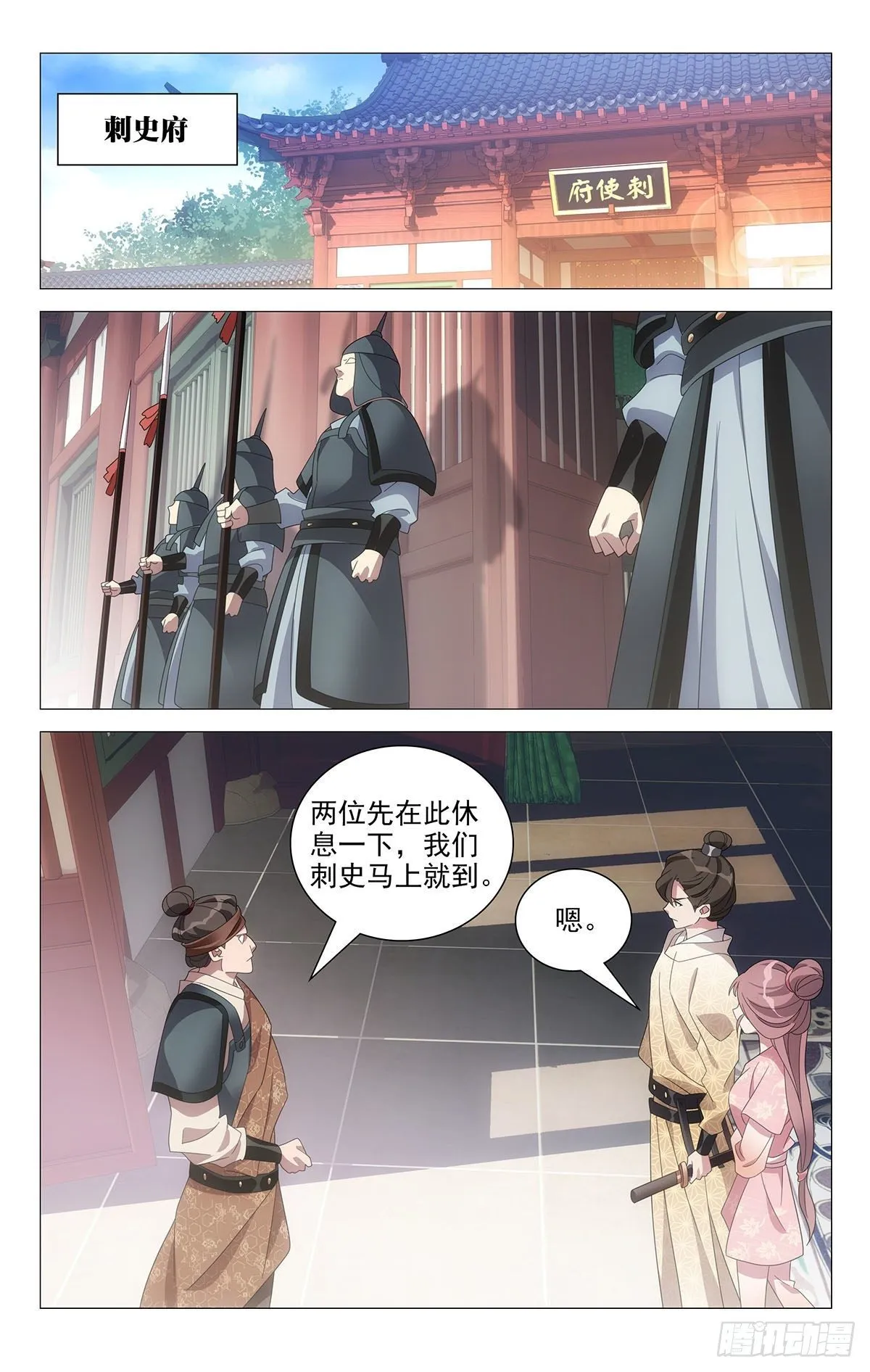 060随机应变妙招多 第1页
