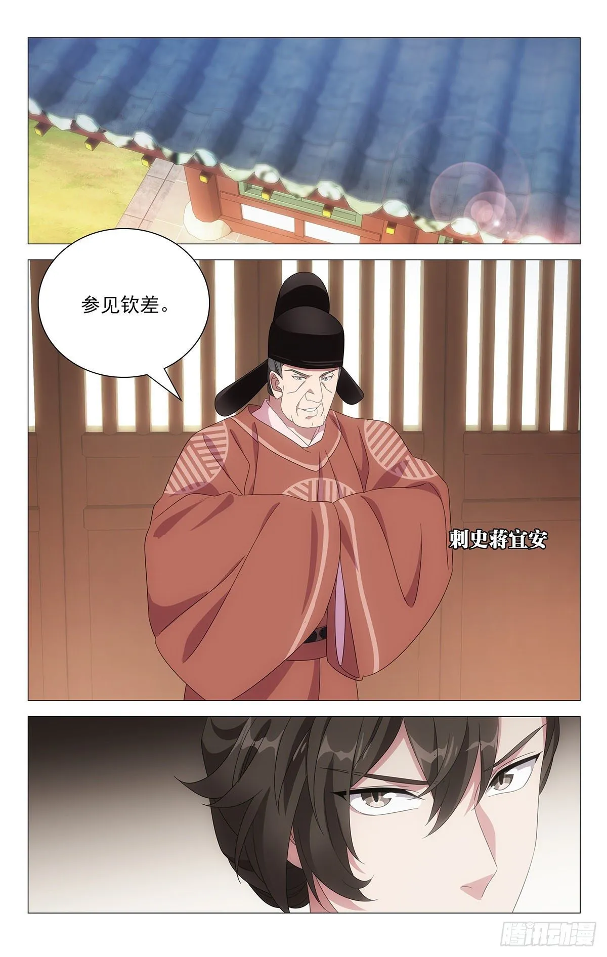 060随机应变妙招多 第10页