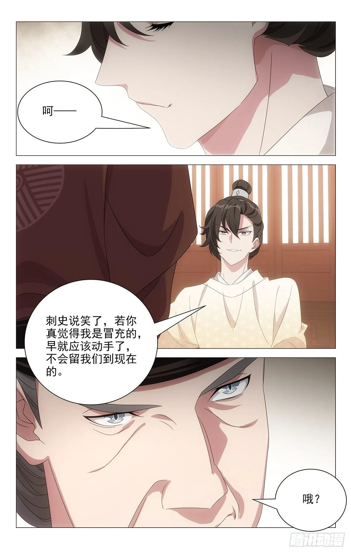 060随机应变妙招多 第13页