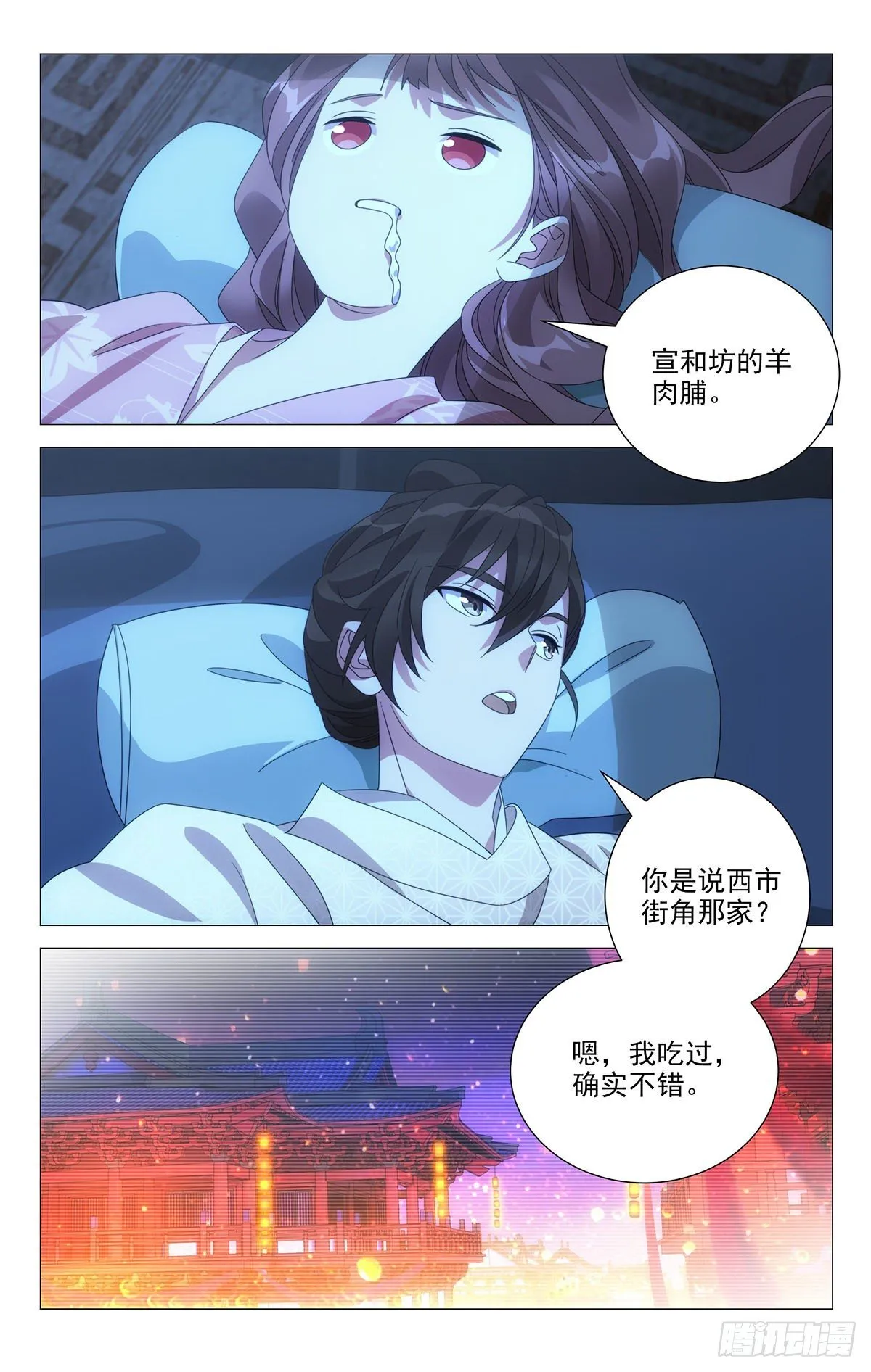 062遗愿清单件件数 第5页
