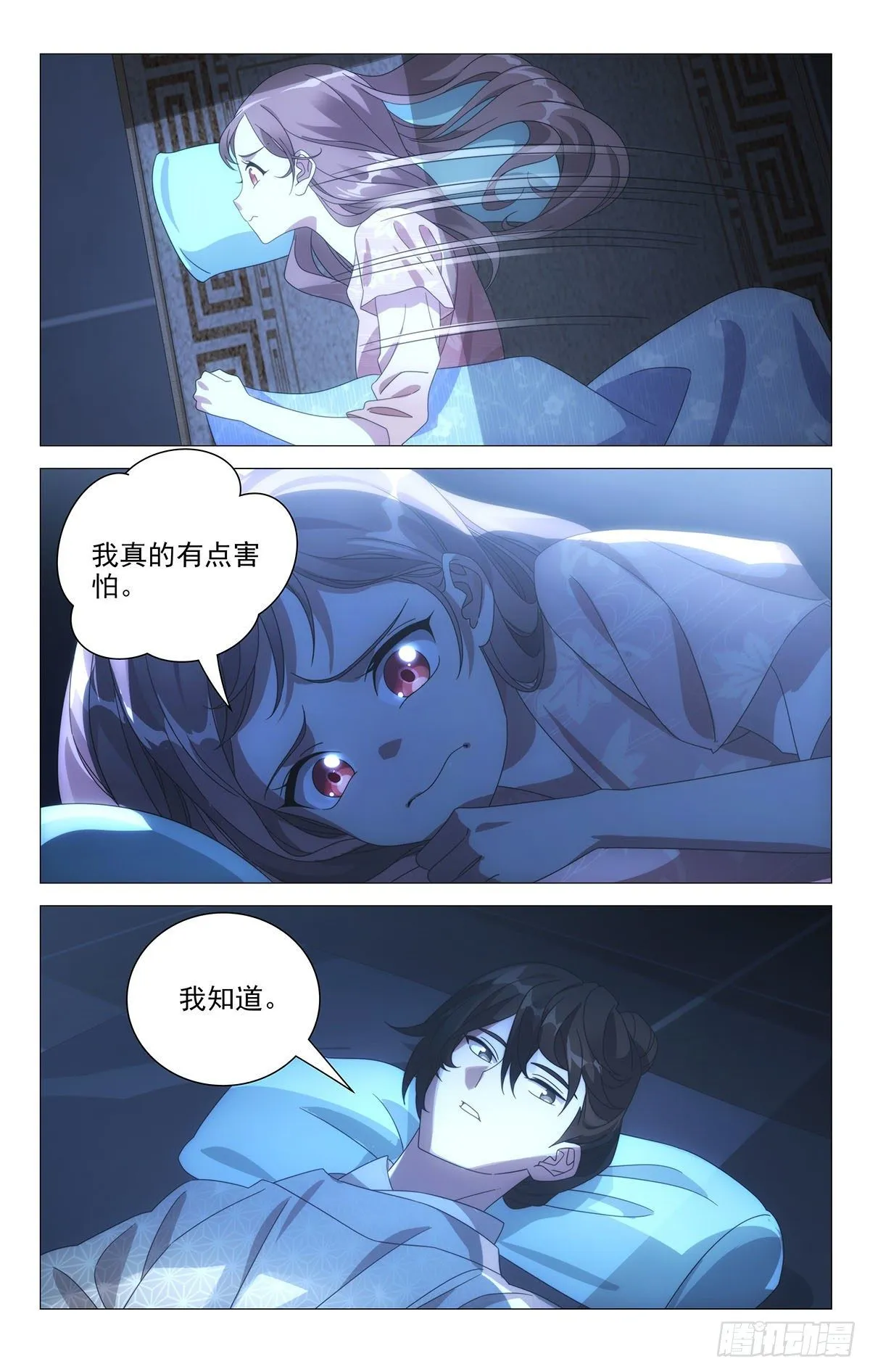 062遗愿清单件件数 第7页