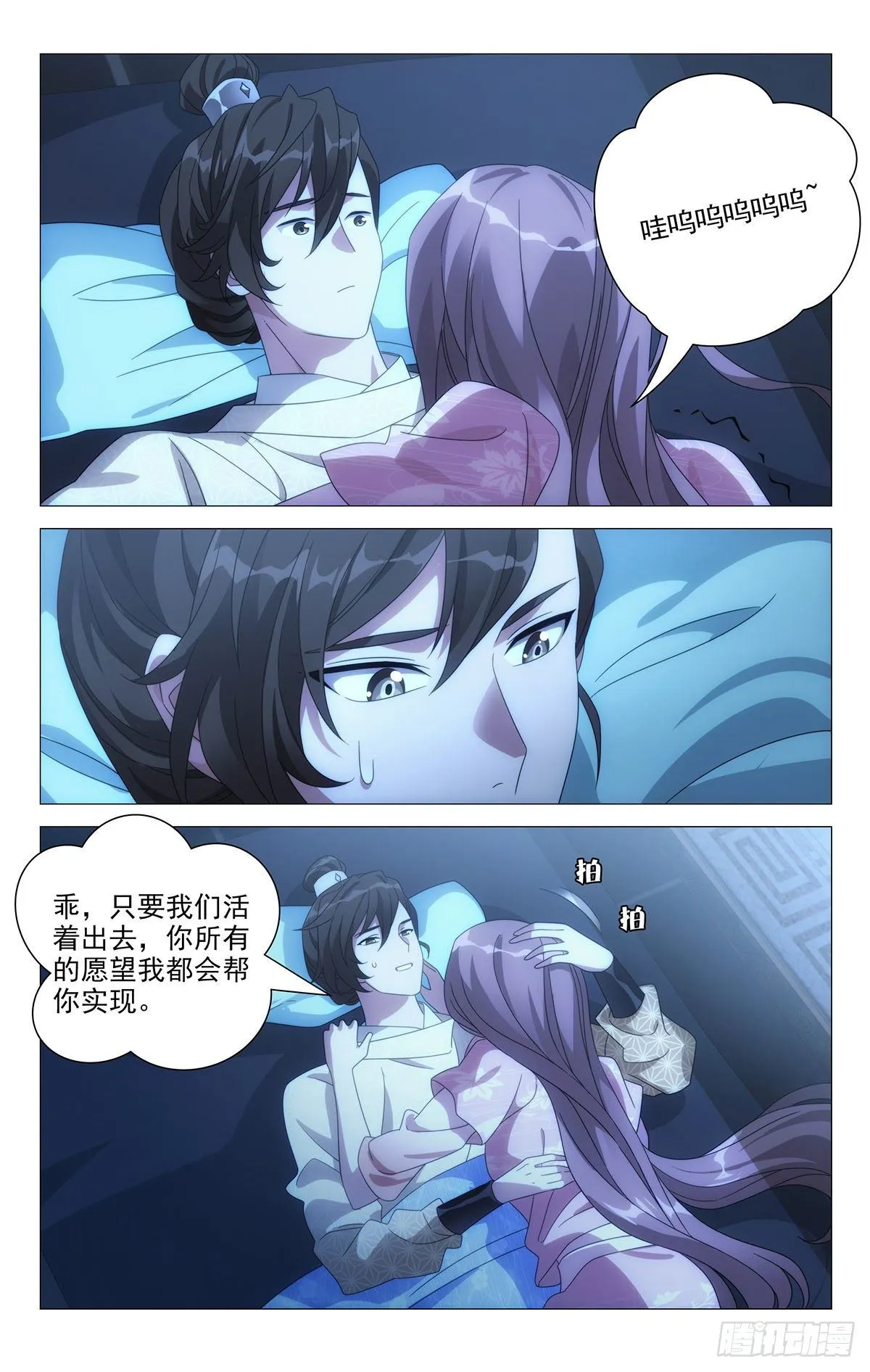 062遗愿清单件件数 第10页