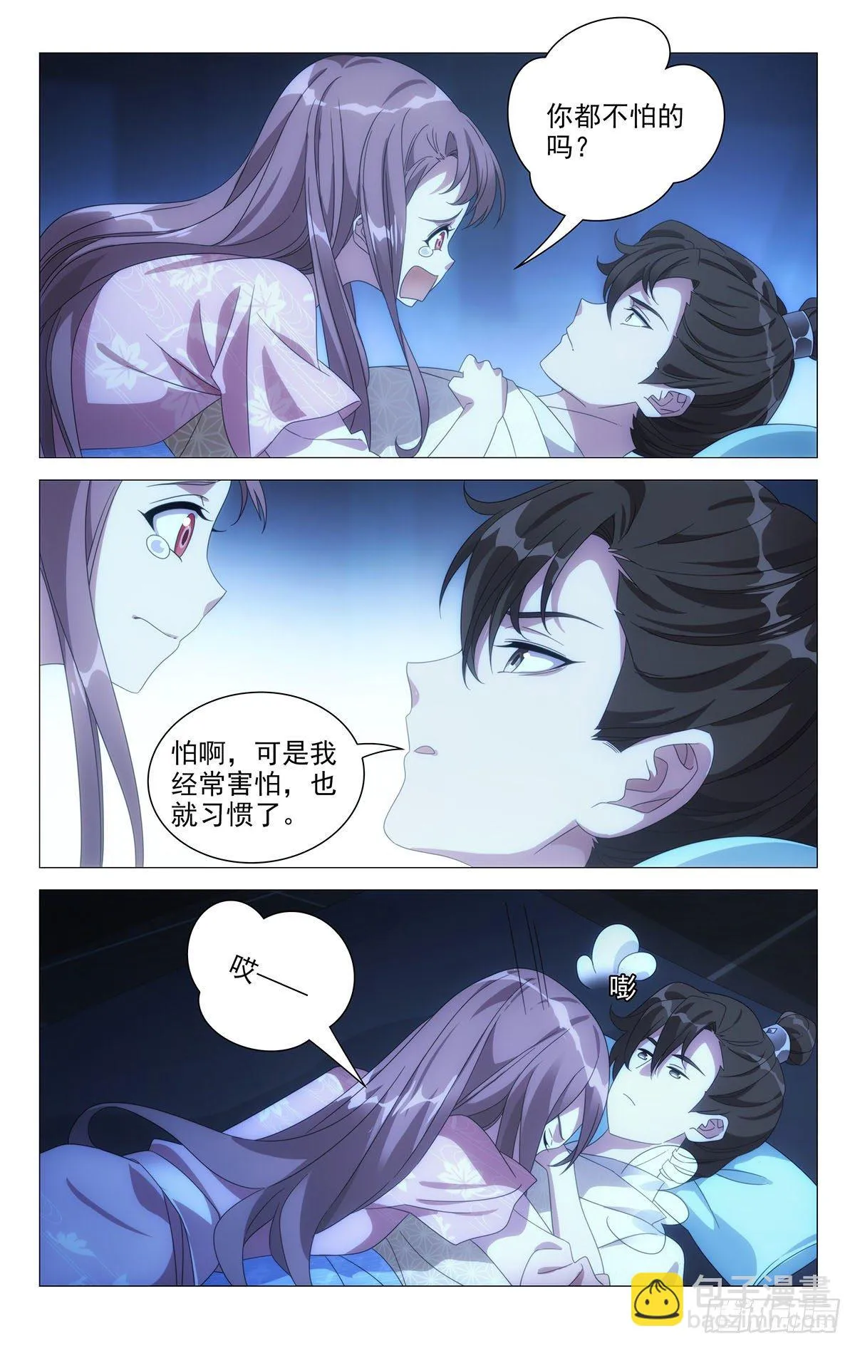 062遗愿清单件件数 第11页