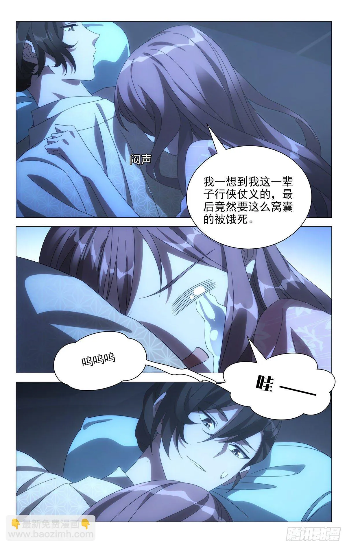 062遗愿清单件件数 第12页