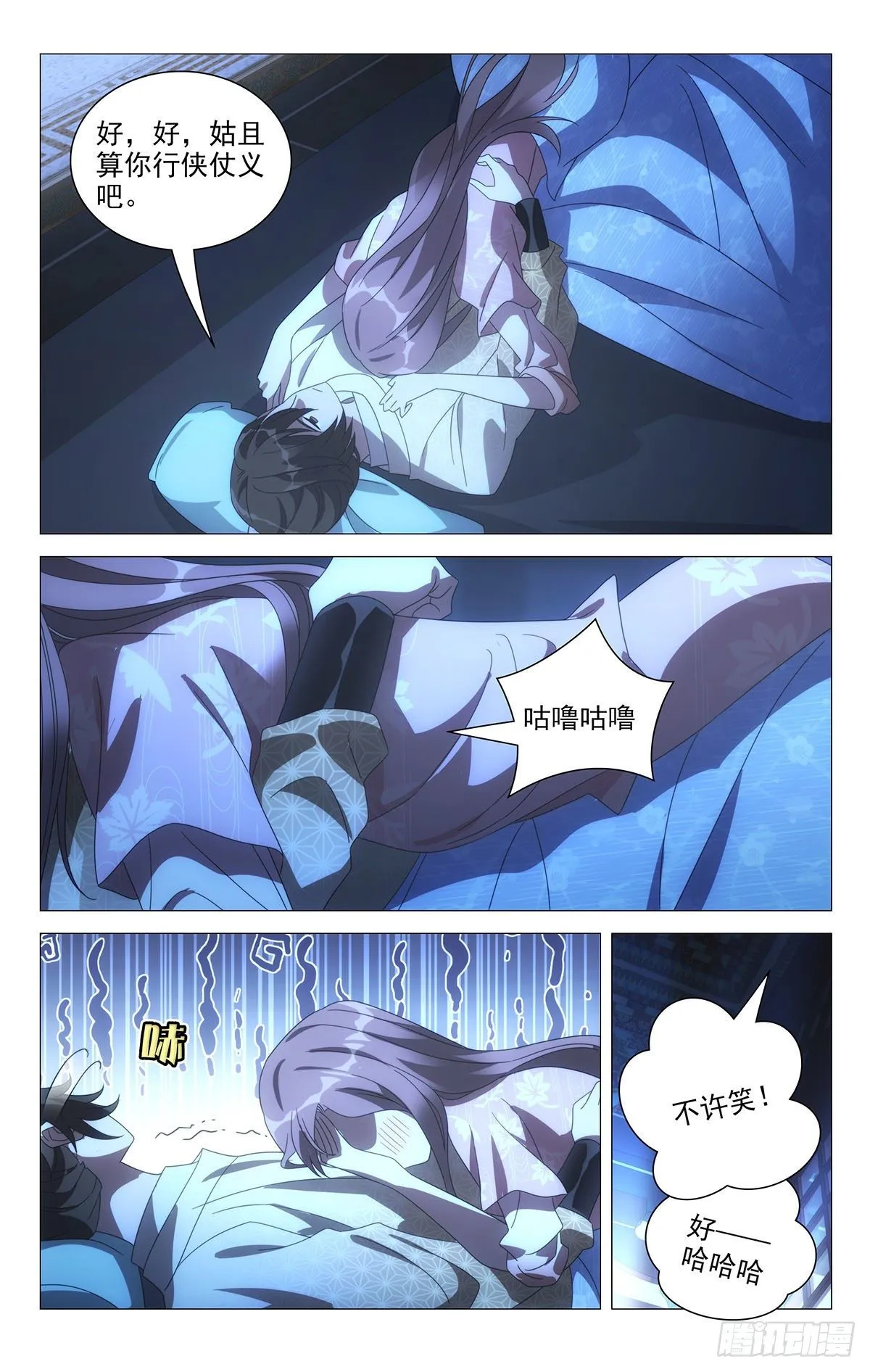 062遗愿清单件件数 第13页