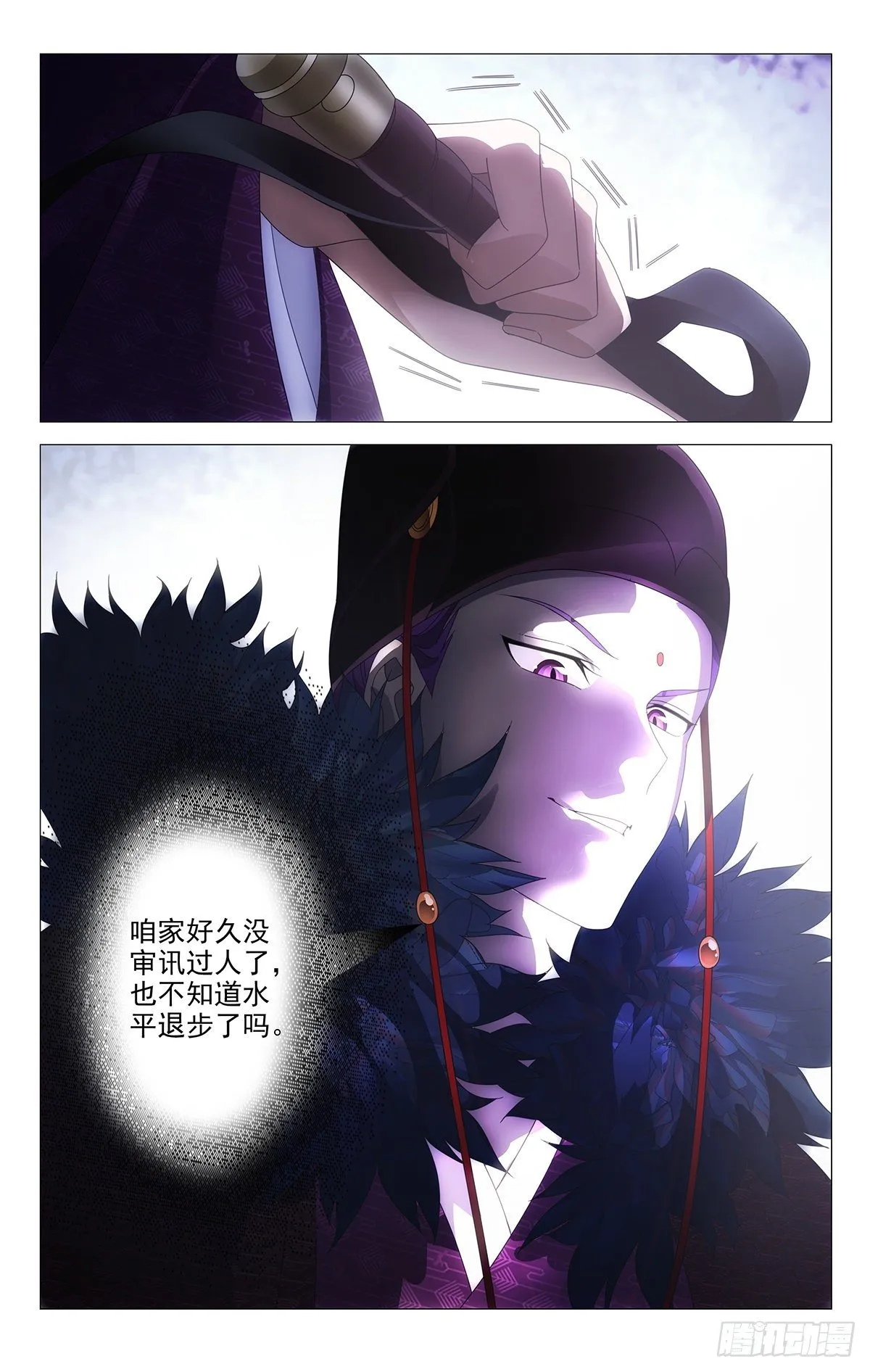 065重整旗鼓抗病城 第13页