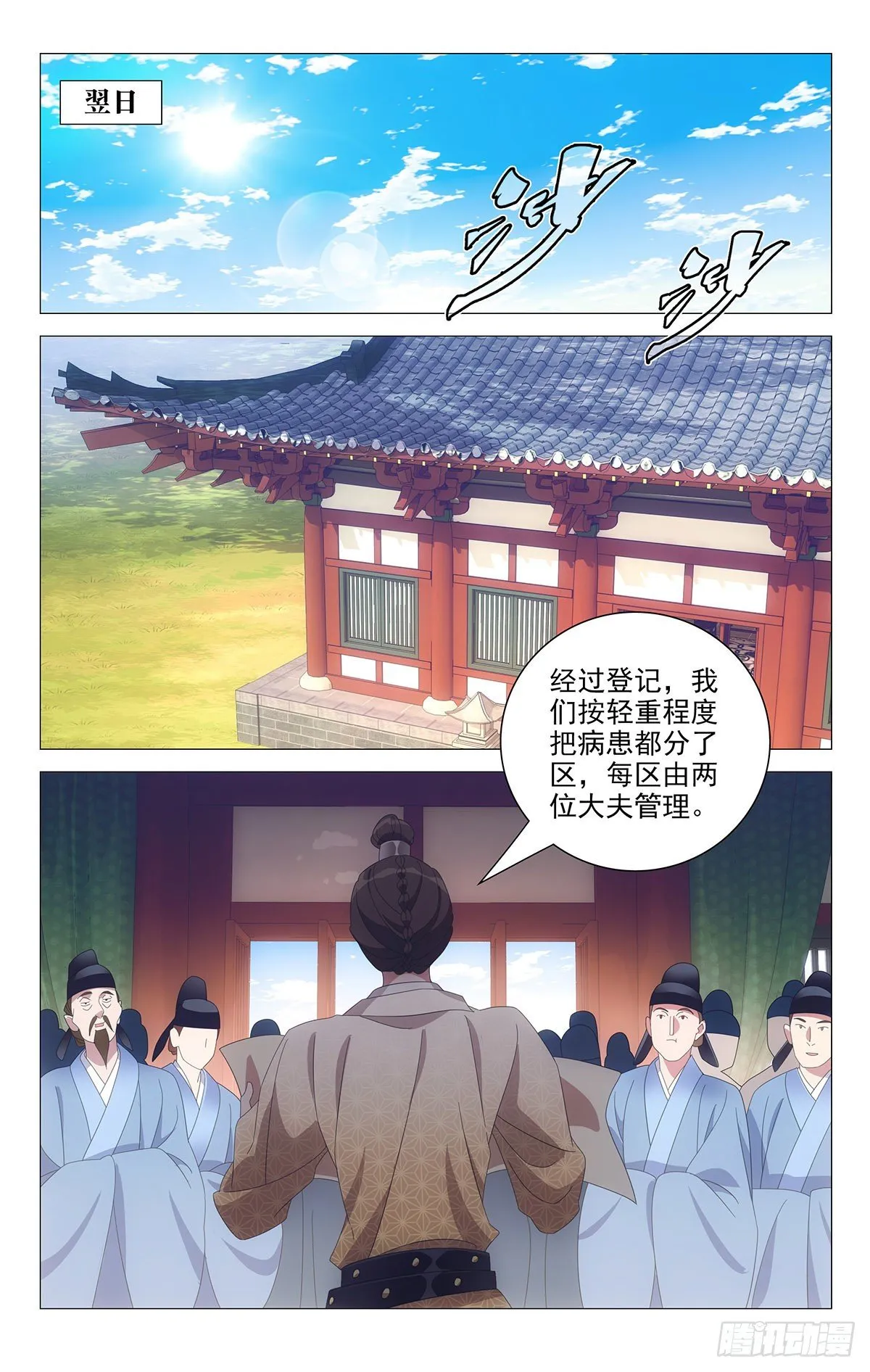 070朋友之间玩笑话 第1页