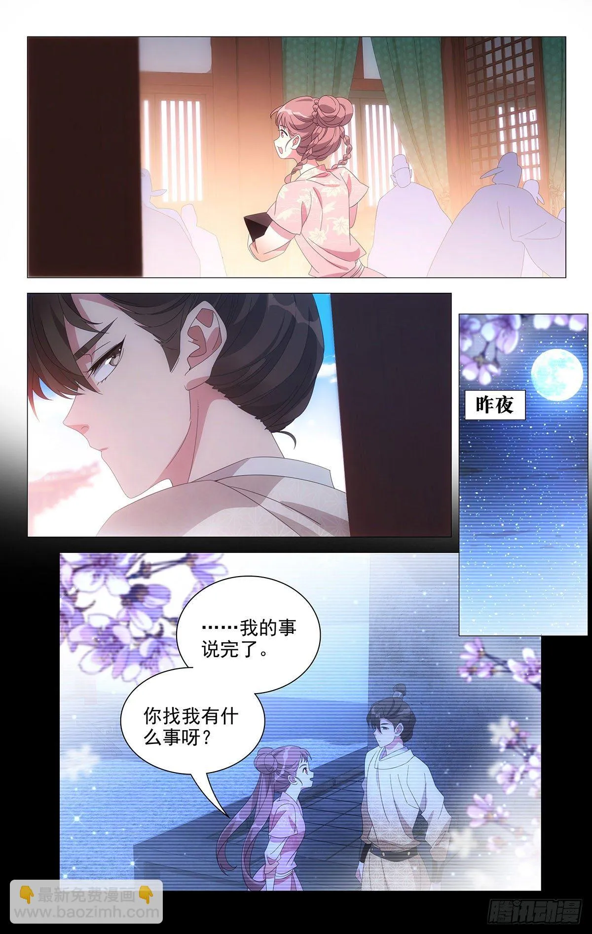 070朋友之间玩笑话 第4页
