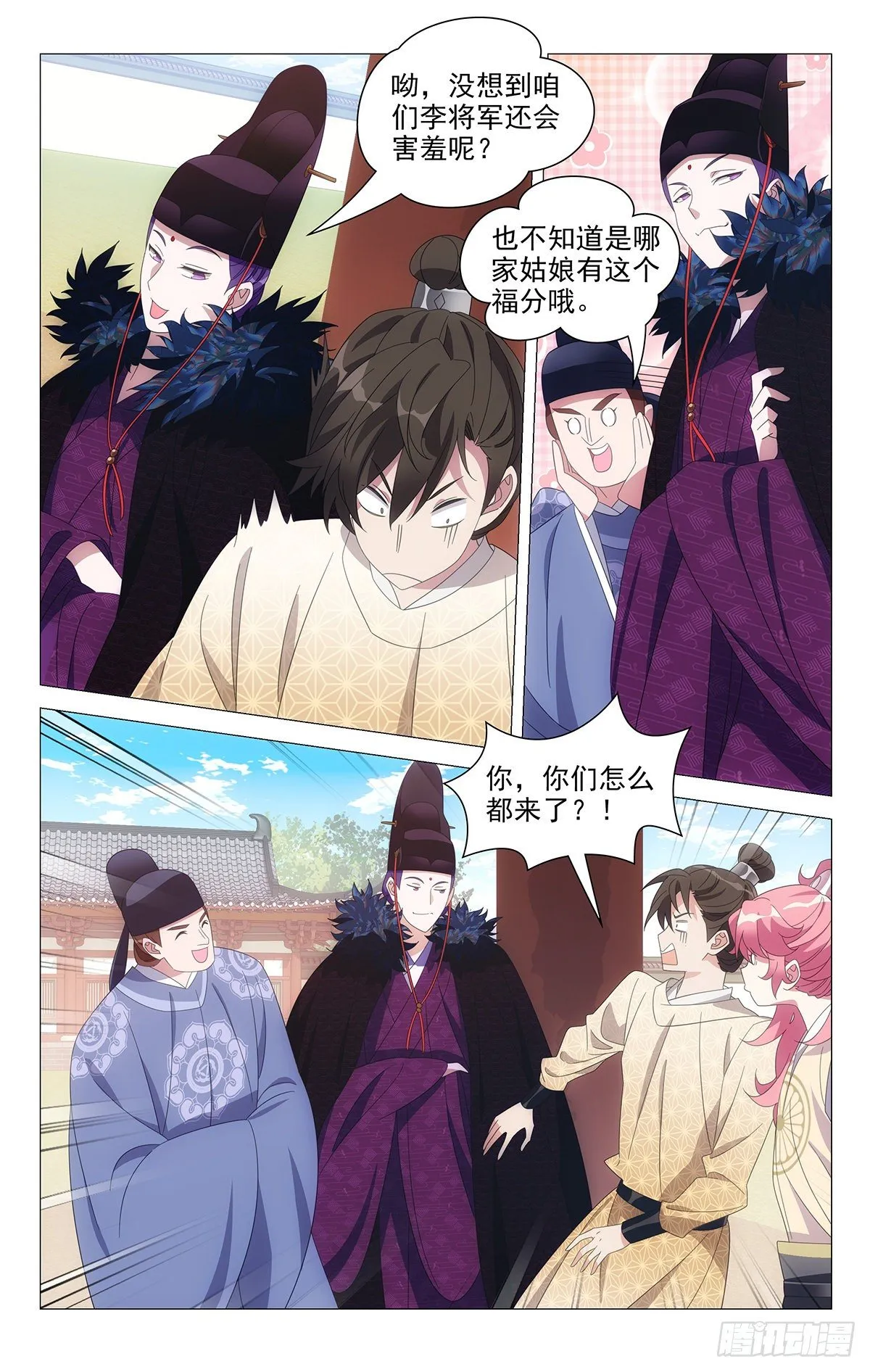 071小小宋知心弟弟 第9页