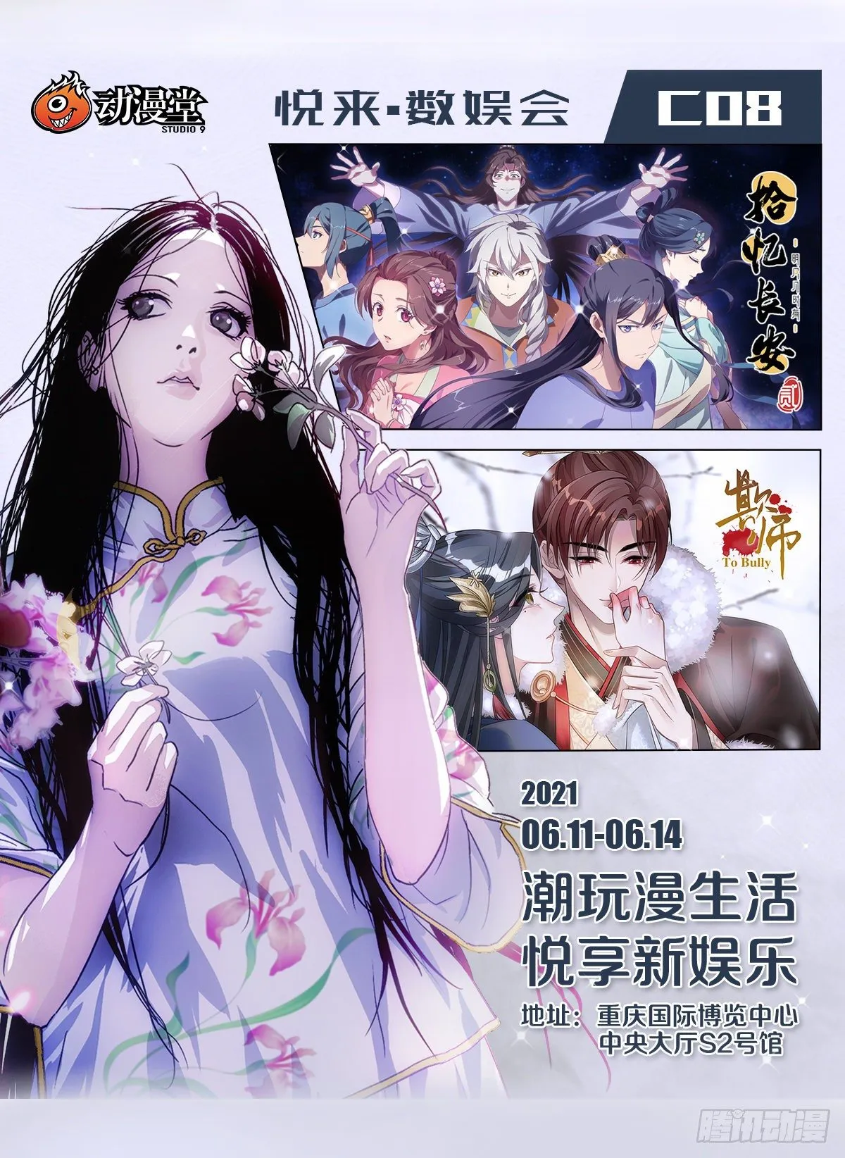 072暧昧期最是可爱 第15页