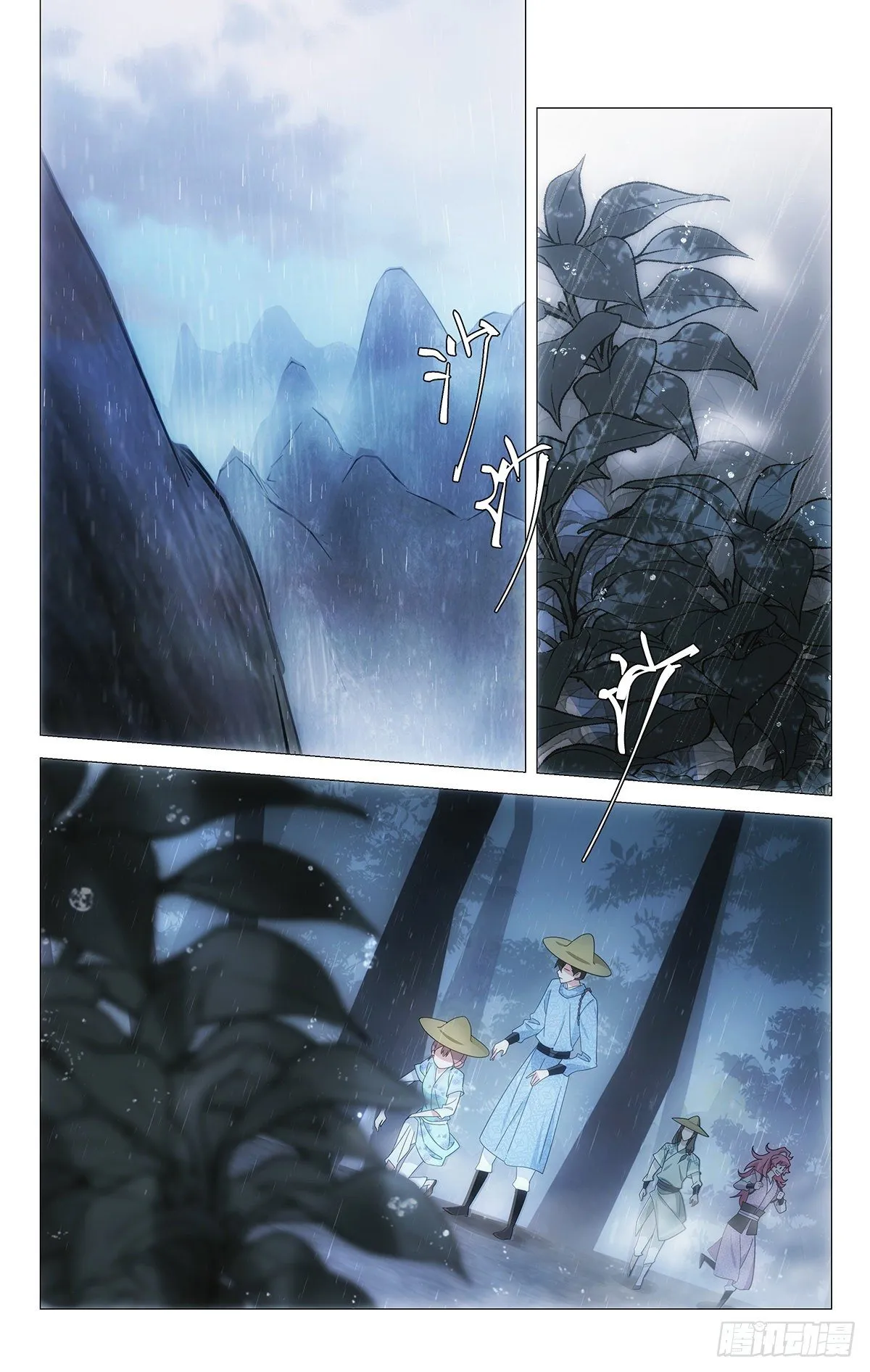 073辛辛苦苦采药去 第1页
