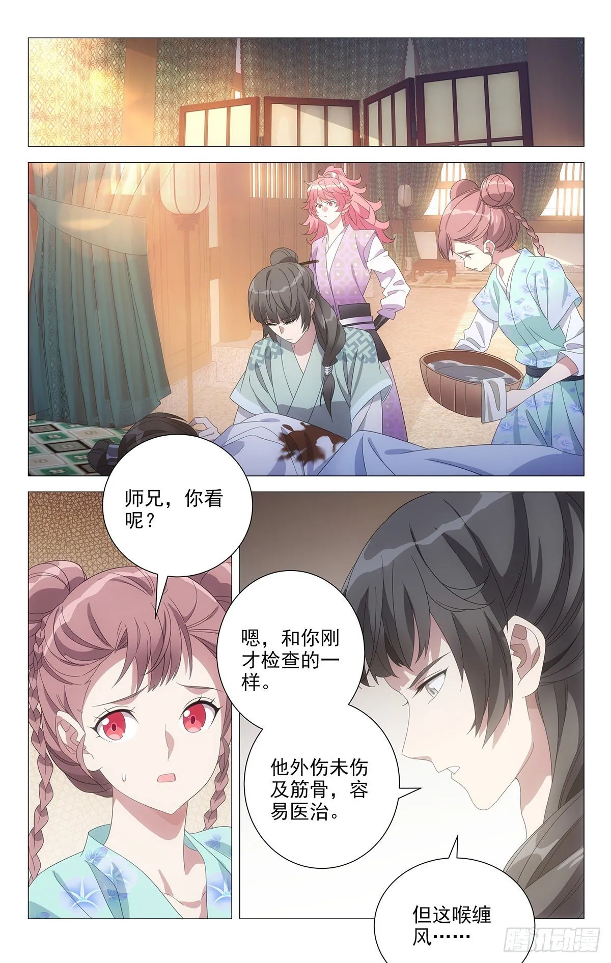 078我相信勇敢的人 第1页
