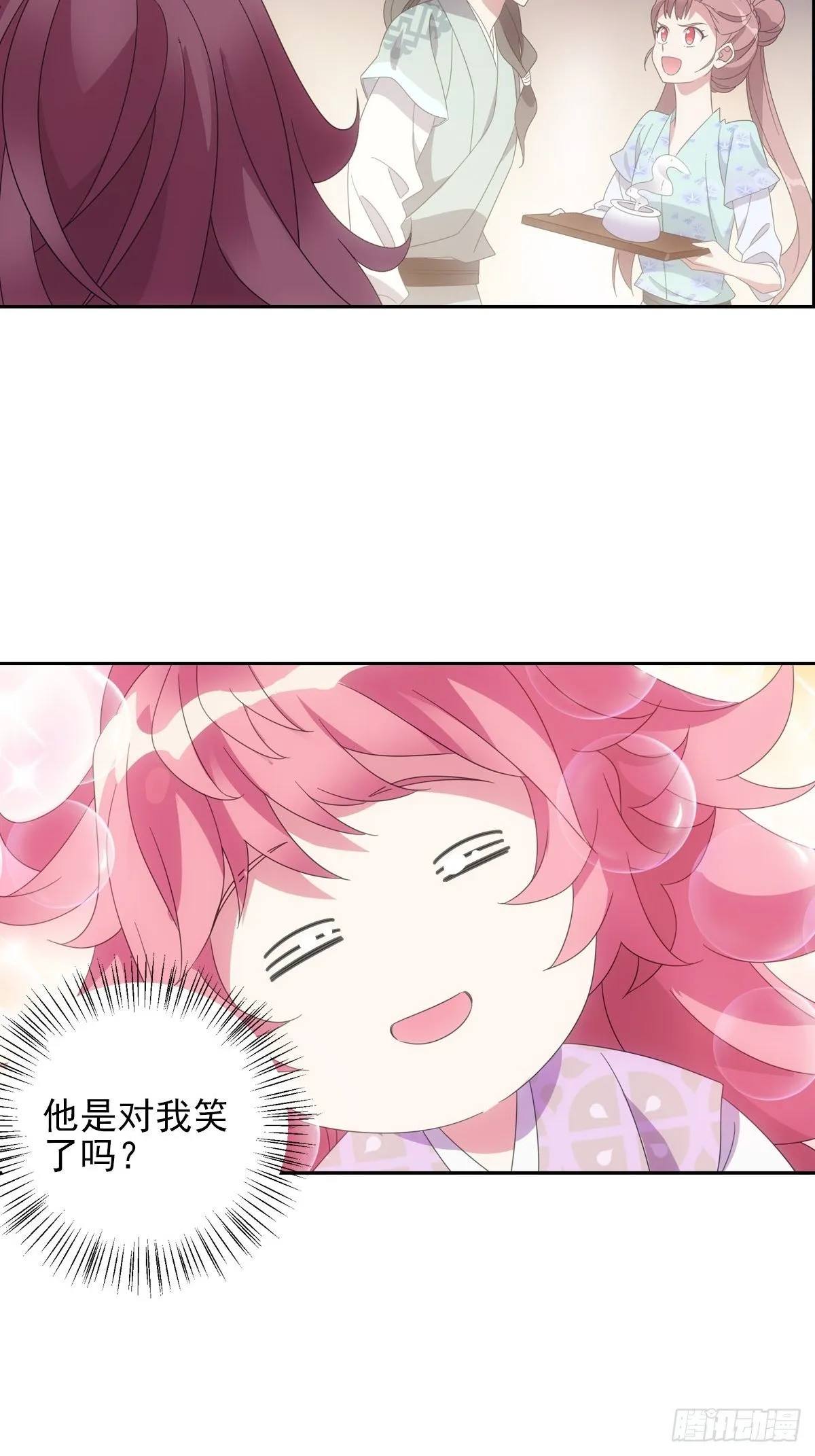 079喂药还是嘴好使 第16页