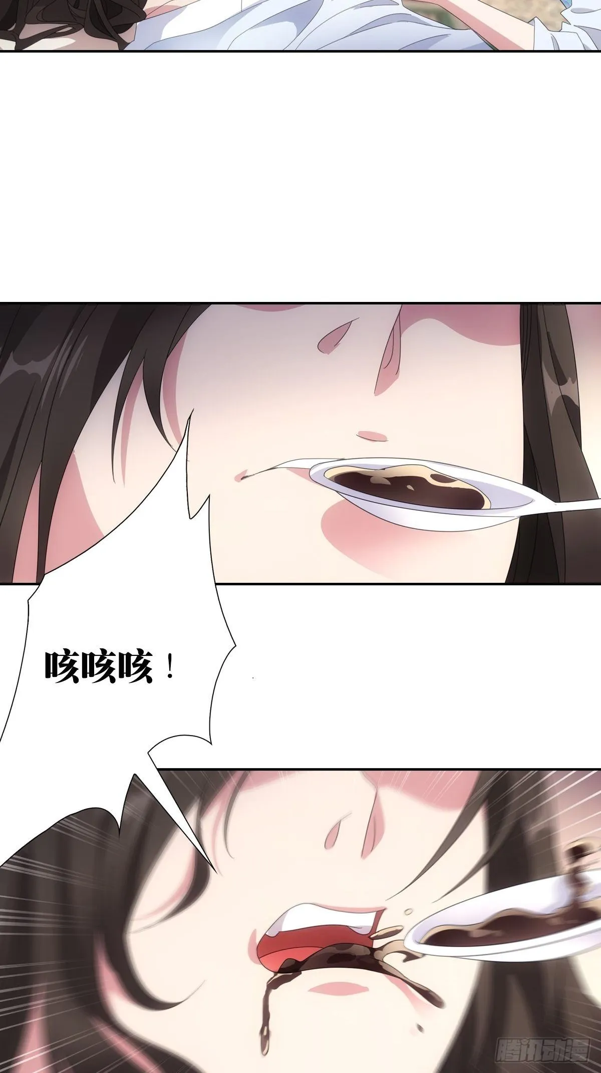 079喂药还是嘴好使 第18页
