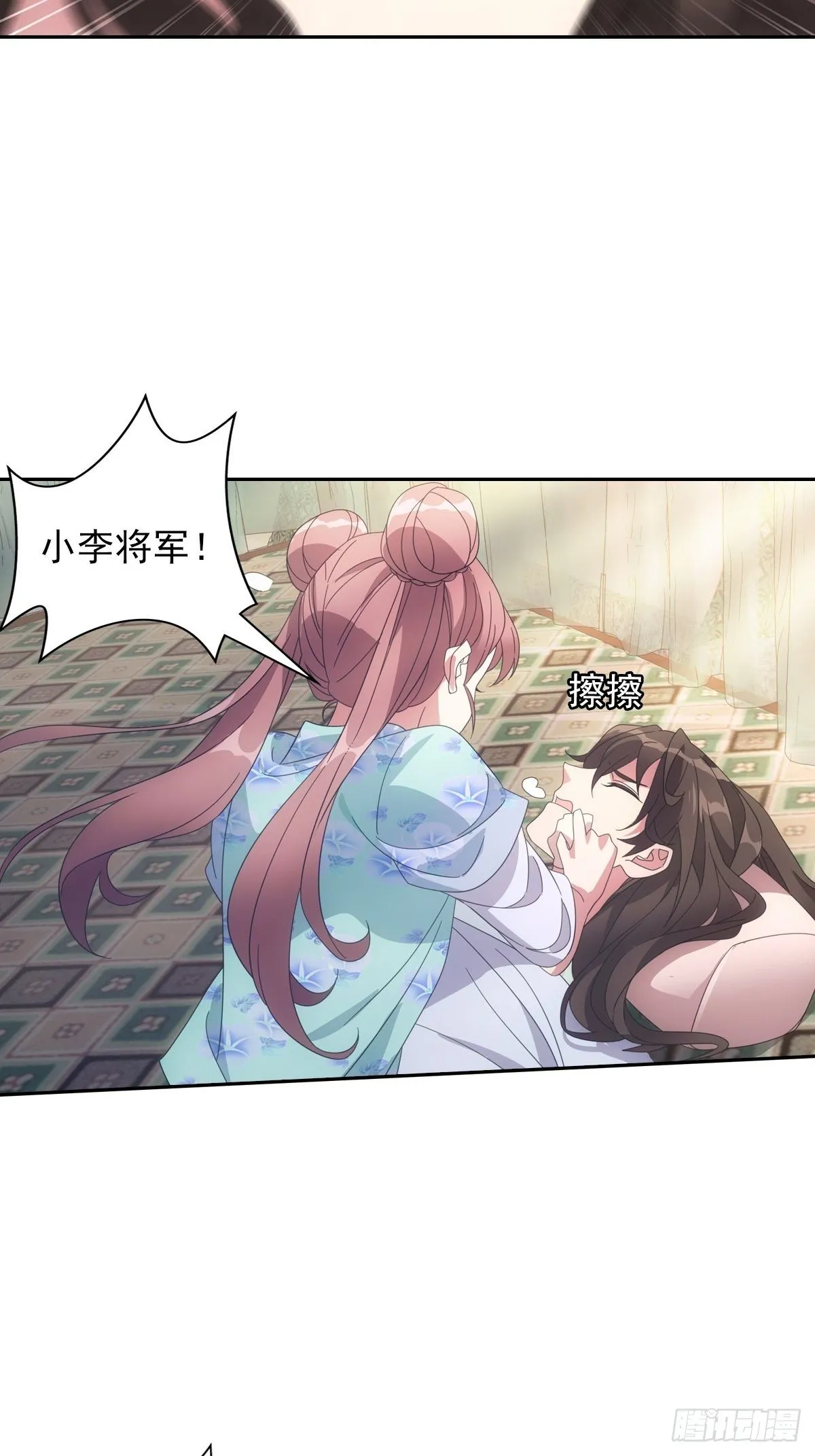 079喂药还是嘴好使 第19页