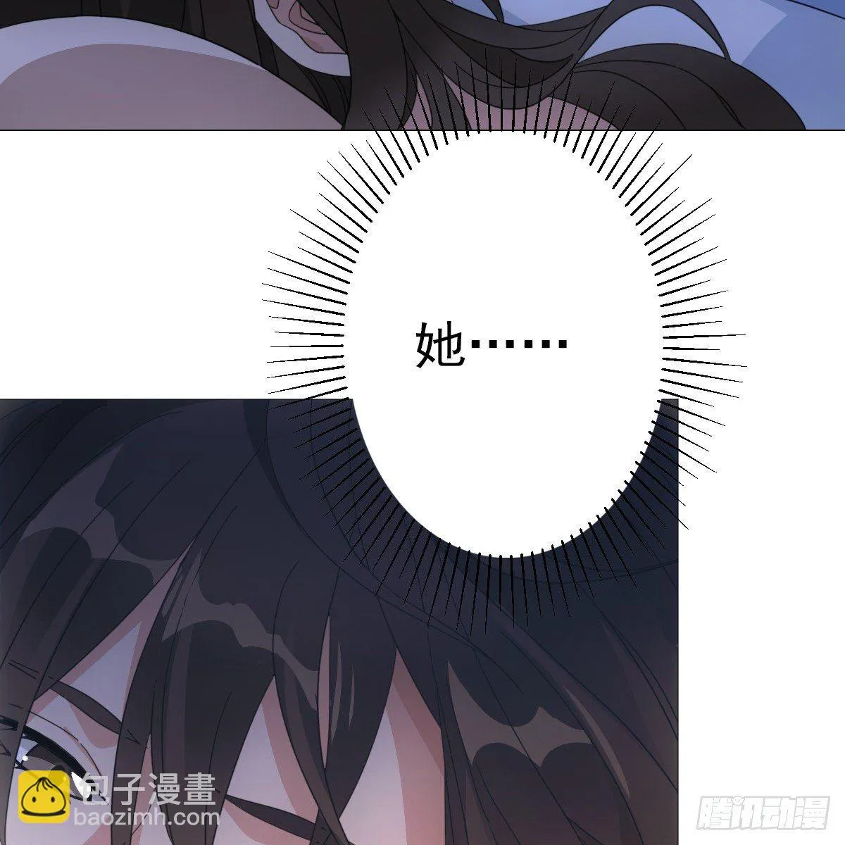 080最可爱的小姑娘 第7页