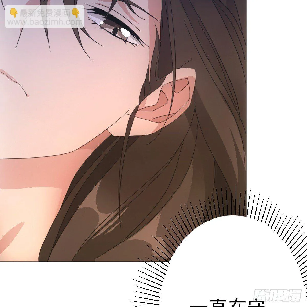 080最可爱的小姑娘 第8页