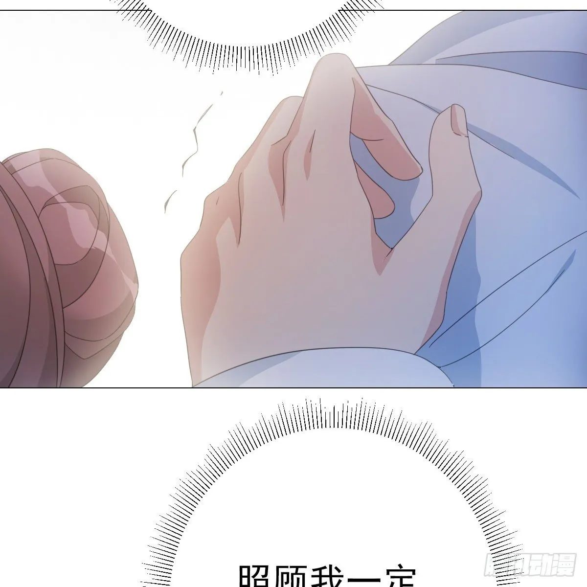 080最可爱的小姑娘 第12页