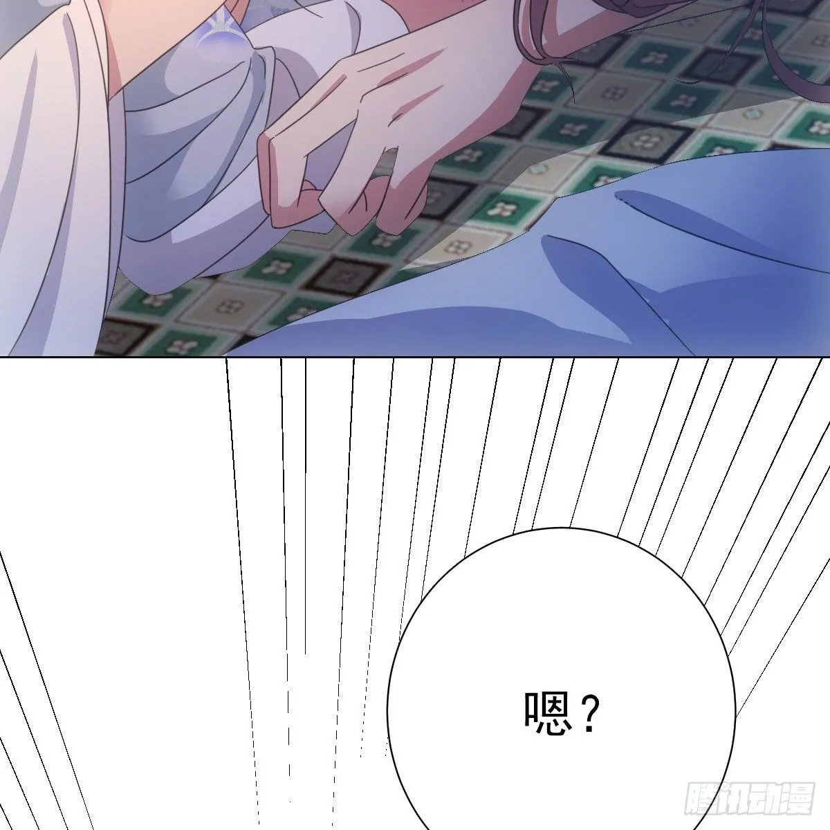 080最可爱的小姑娘 第16页