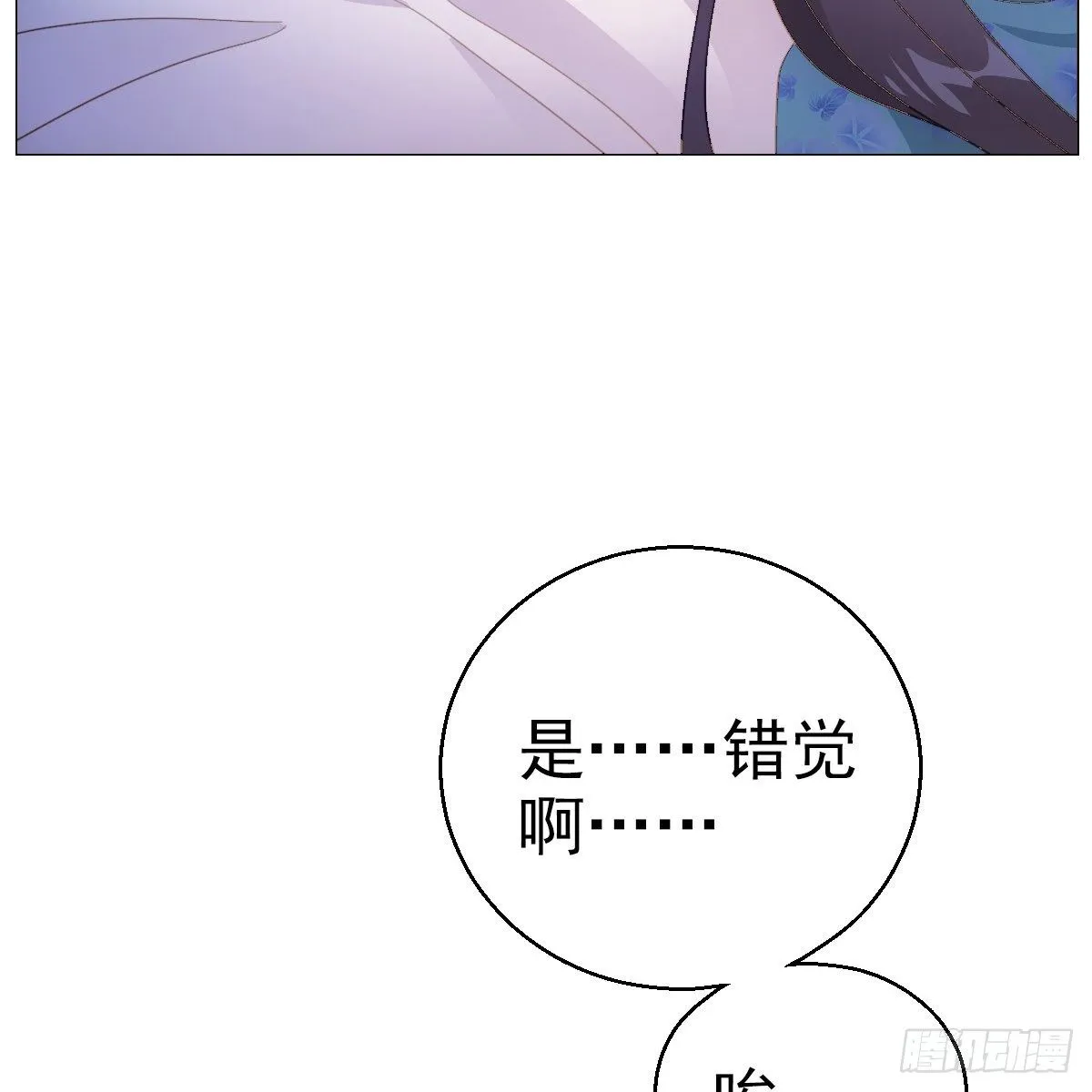 080最可爱的小姑娘 第20页
