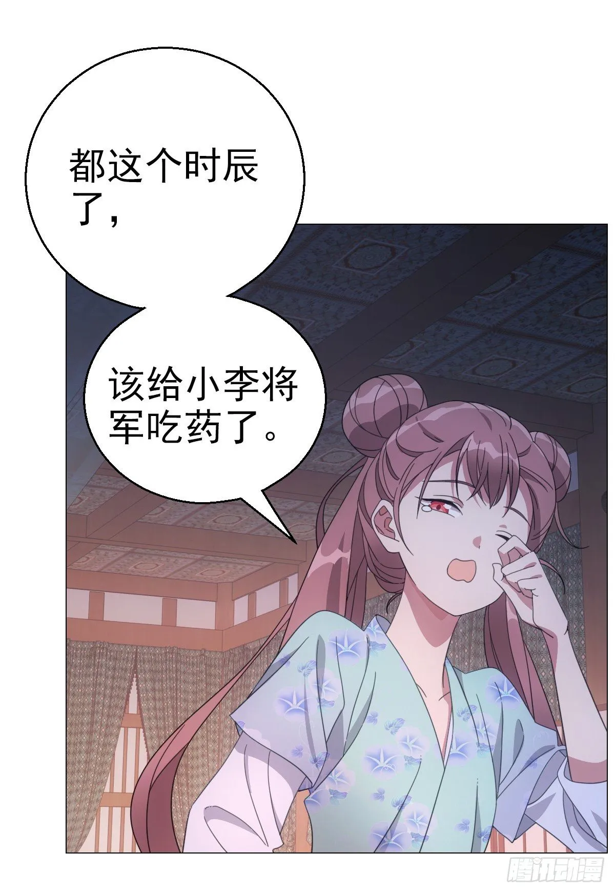 080最可爱的小姑娘 第22页