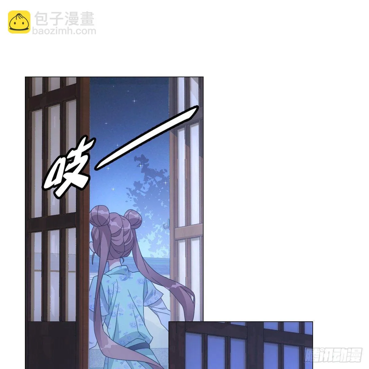 080最可爱的小姑娘 第23页