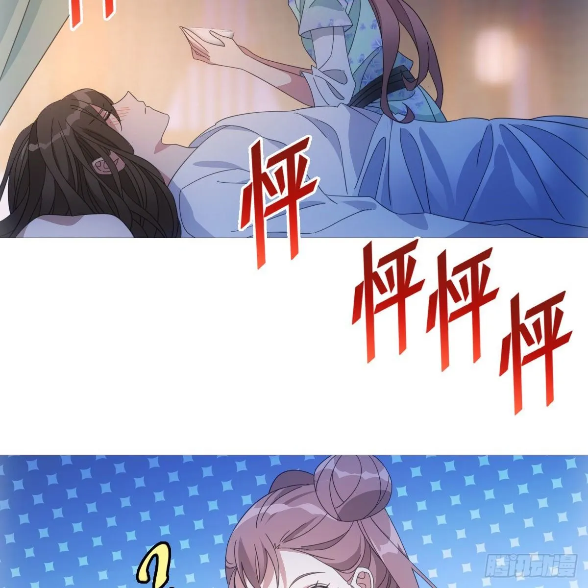 080最可爱的小姑娘 第42页