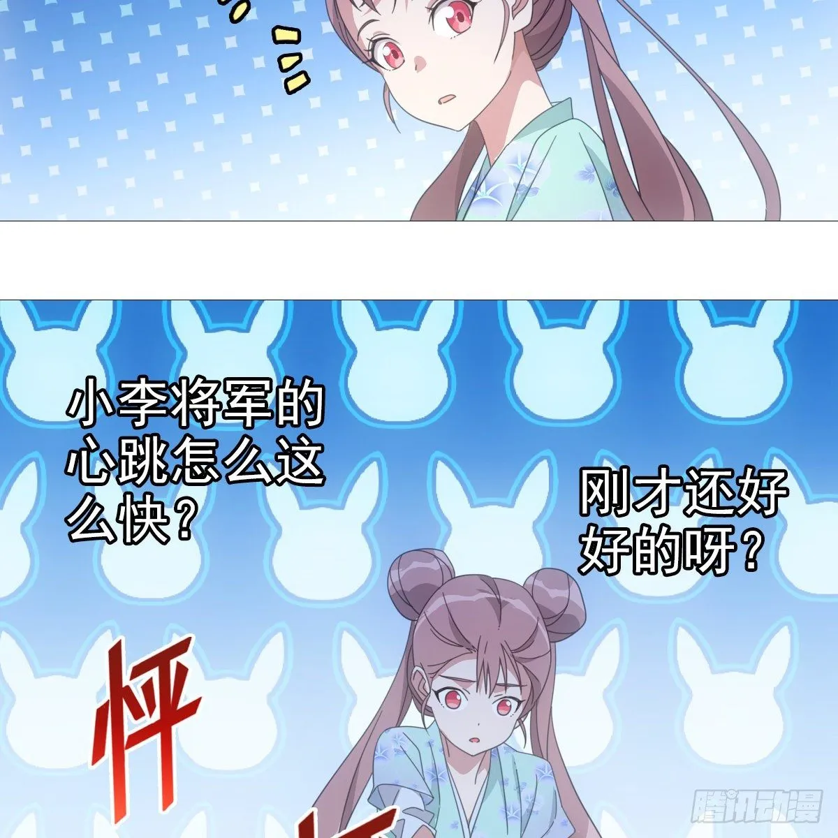 080最可爱的小姑娘 第43页