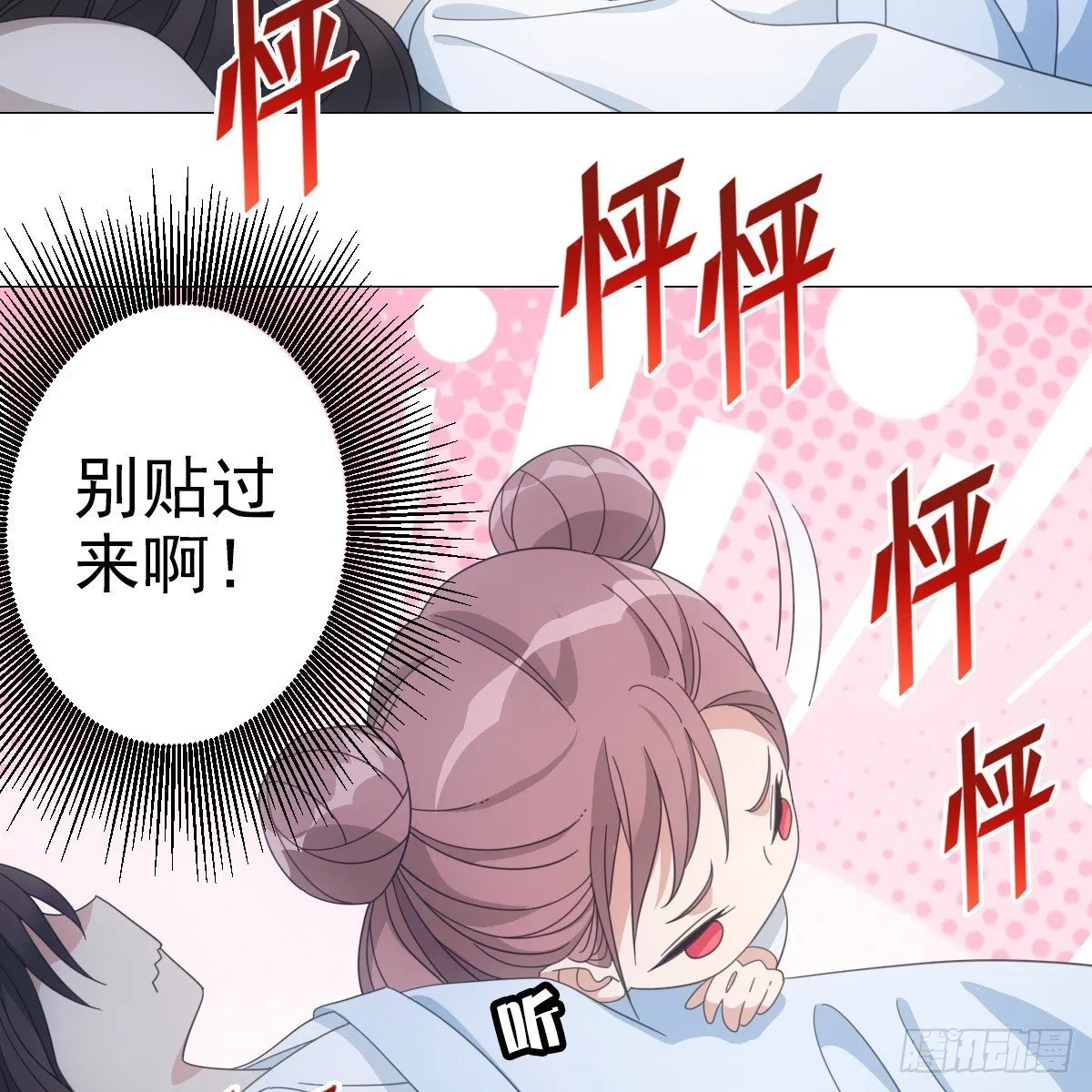 080最可爱的小姑娘 第46页
