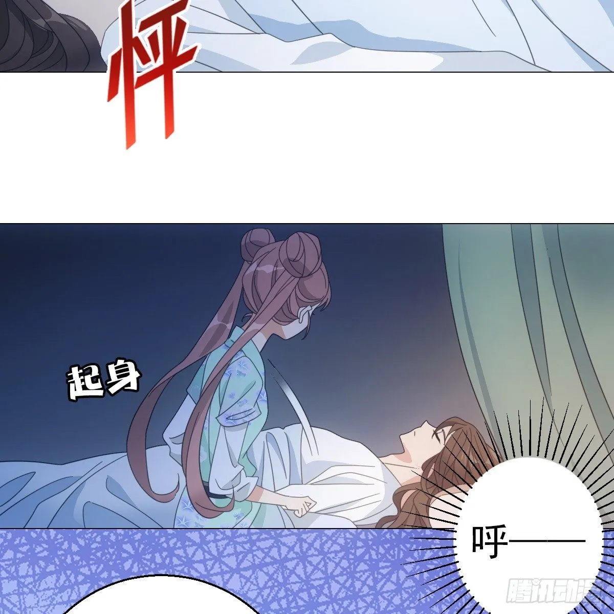 080最可爱的小姑娘 第47页