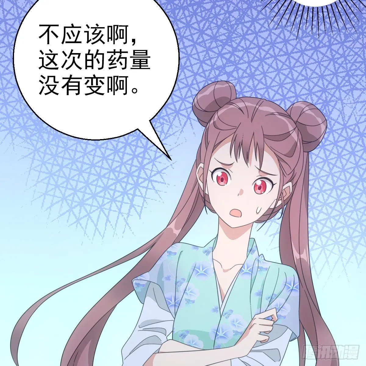 080最可爱的小姑娘 第48页
