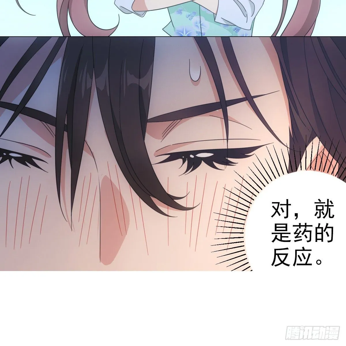 080最可爱的小姑娘 第49页