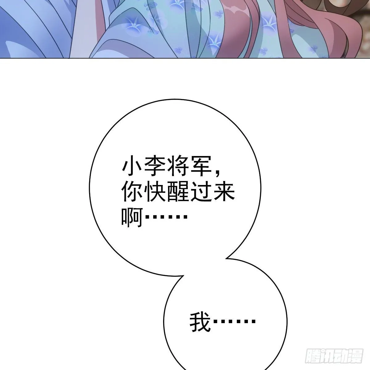 080最可爱的小姑娘 第61页
