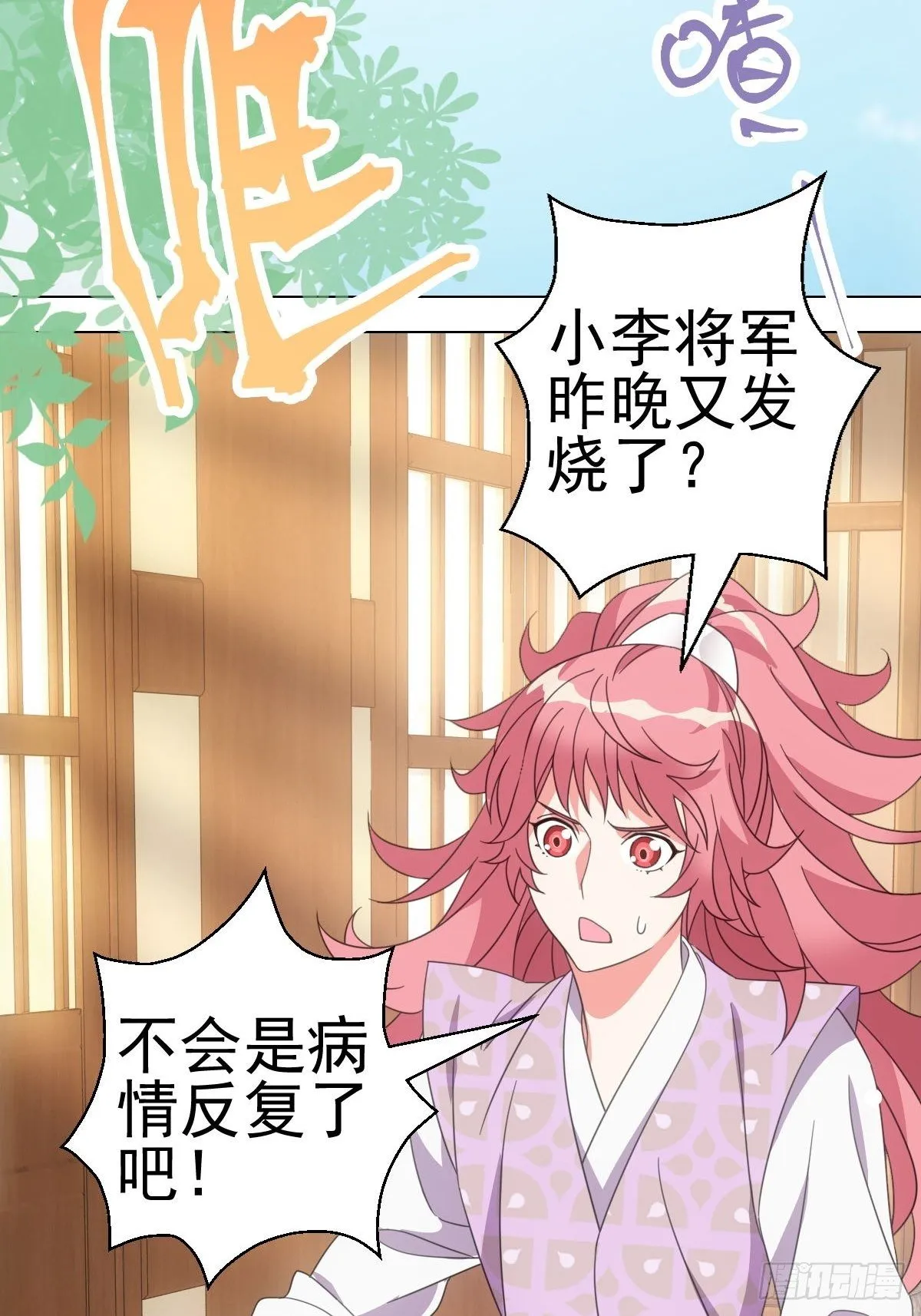 081喂药秘诀易掌握 第2页