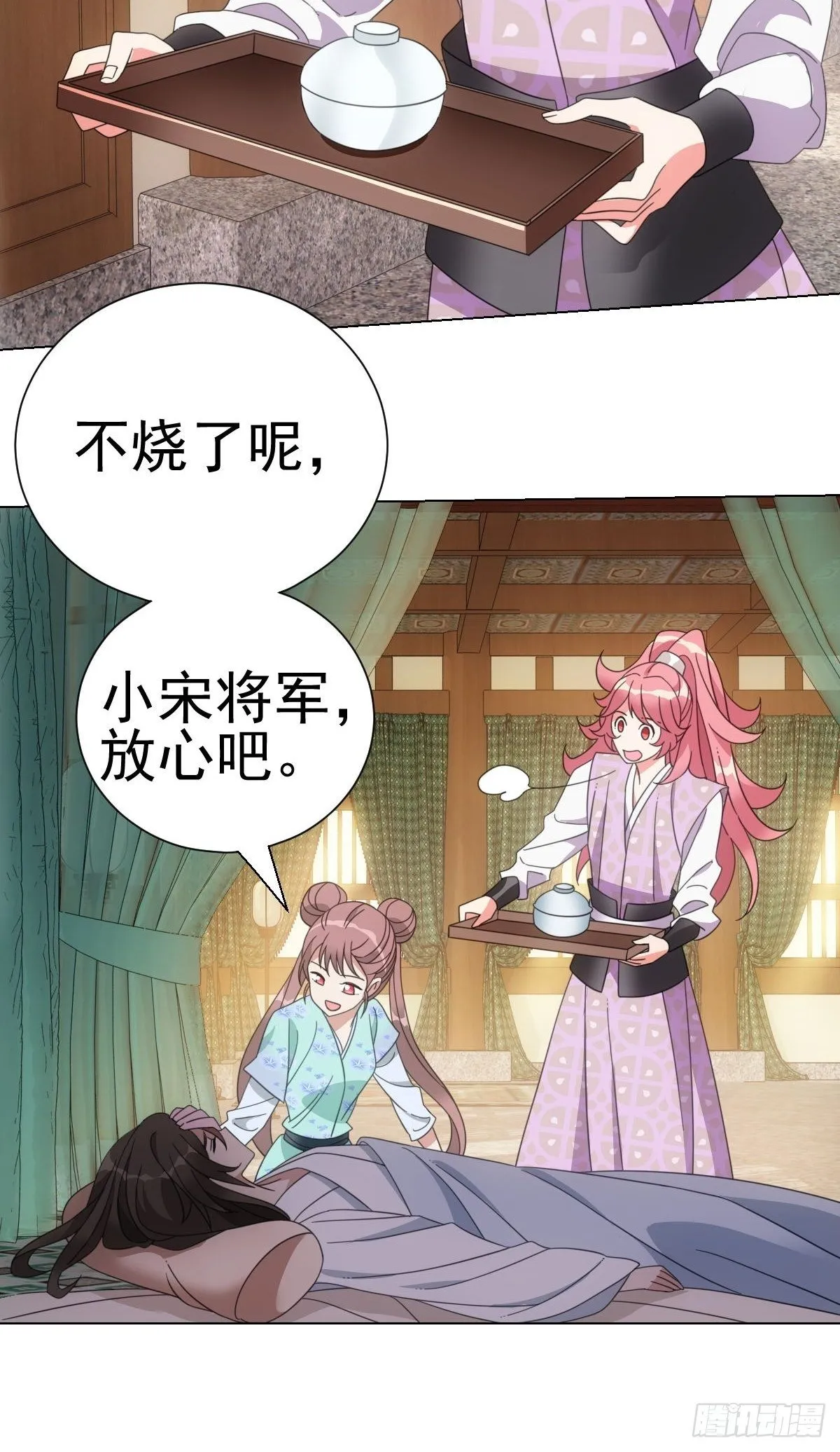 081喂药秘诀易掌握 第3页