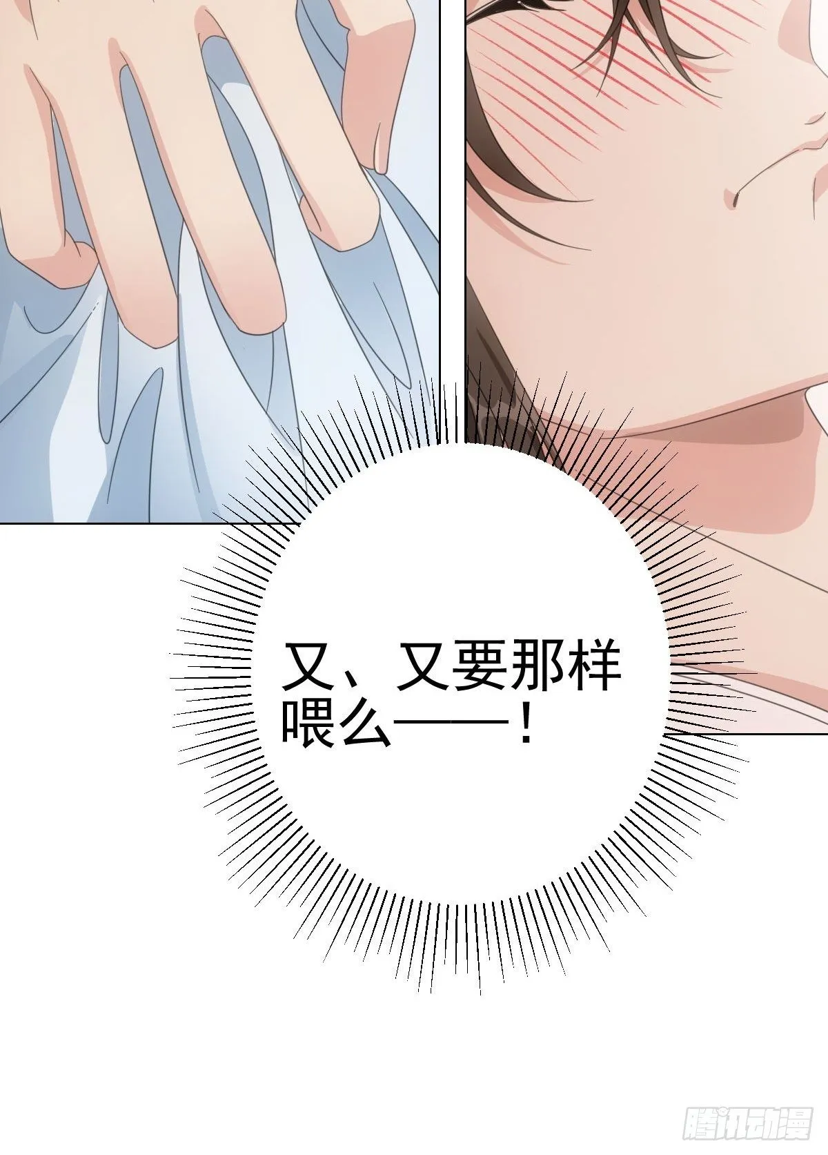 081喂药秘诀易掌握 第6页