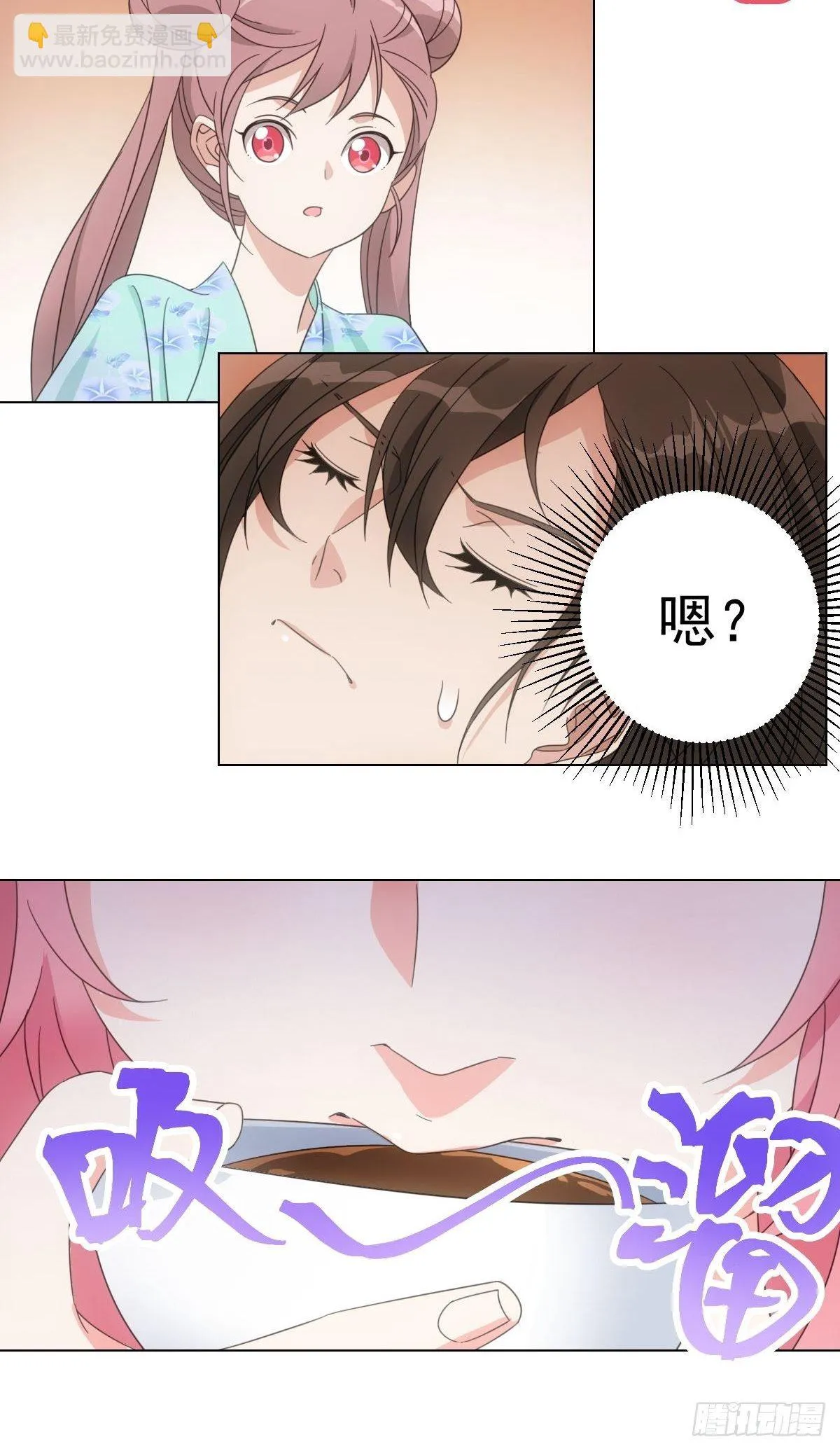 081喂药秘诀易掌握 第9页