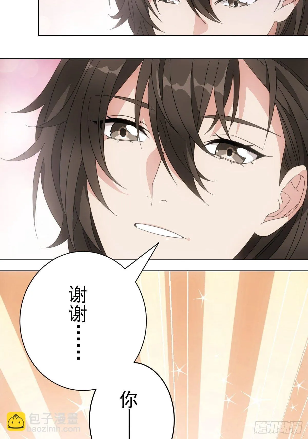 081喂药秘诀易掌握 第17页