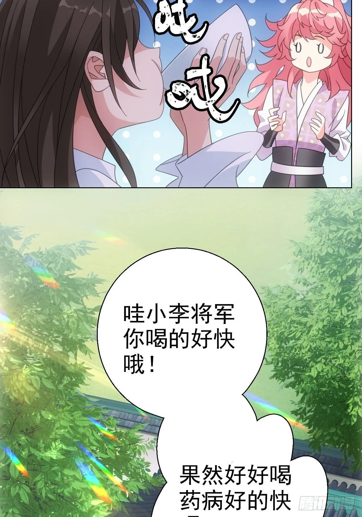 081喂药秘诀易掌握 第20页